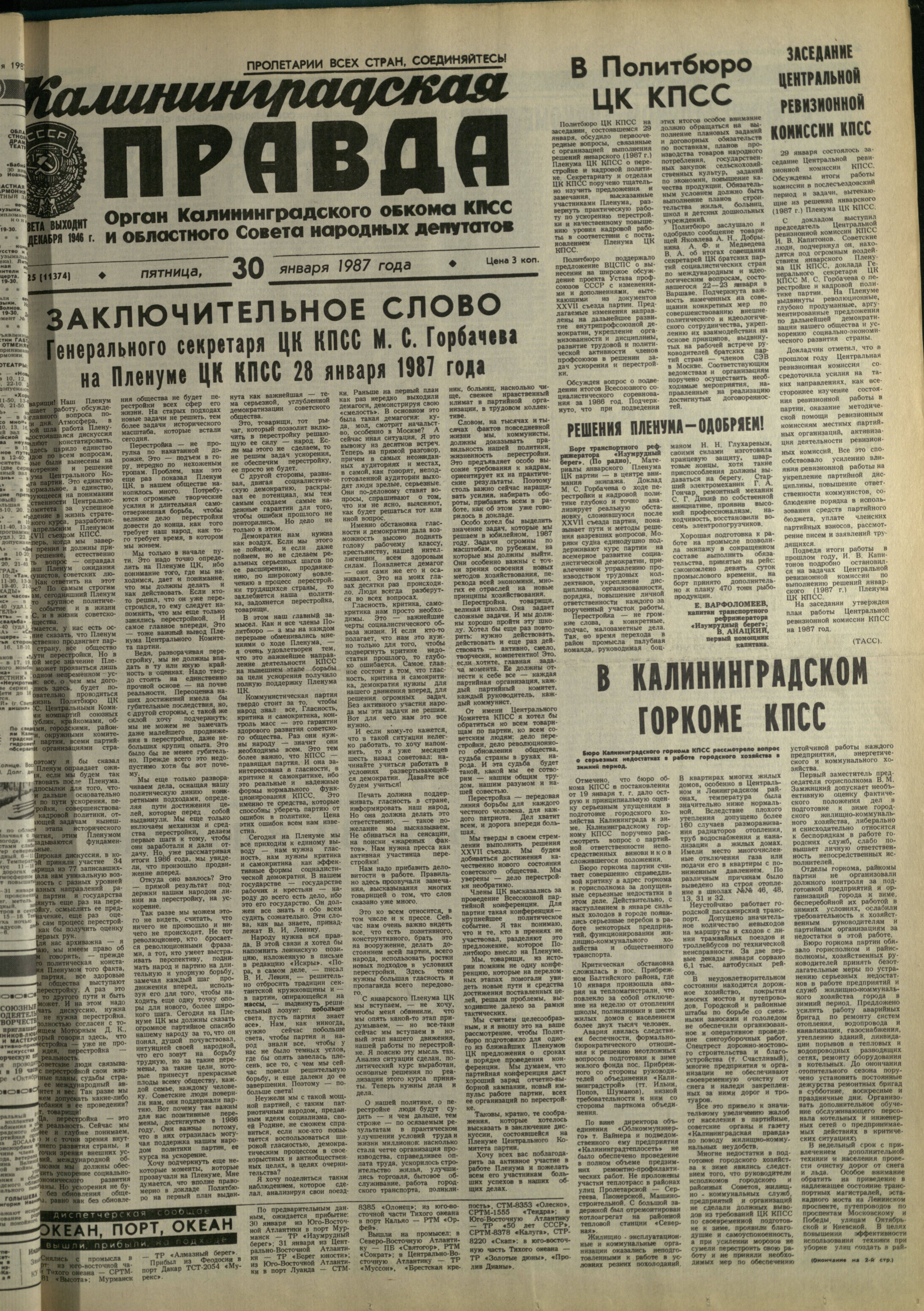 25-1-87-1