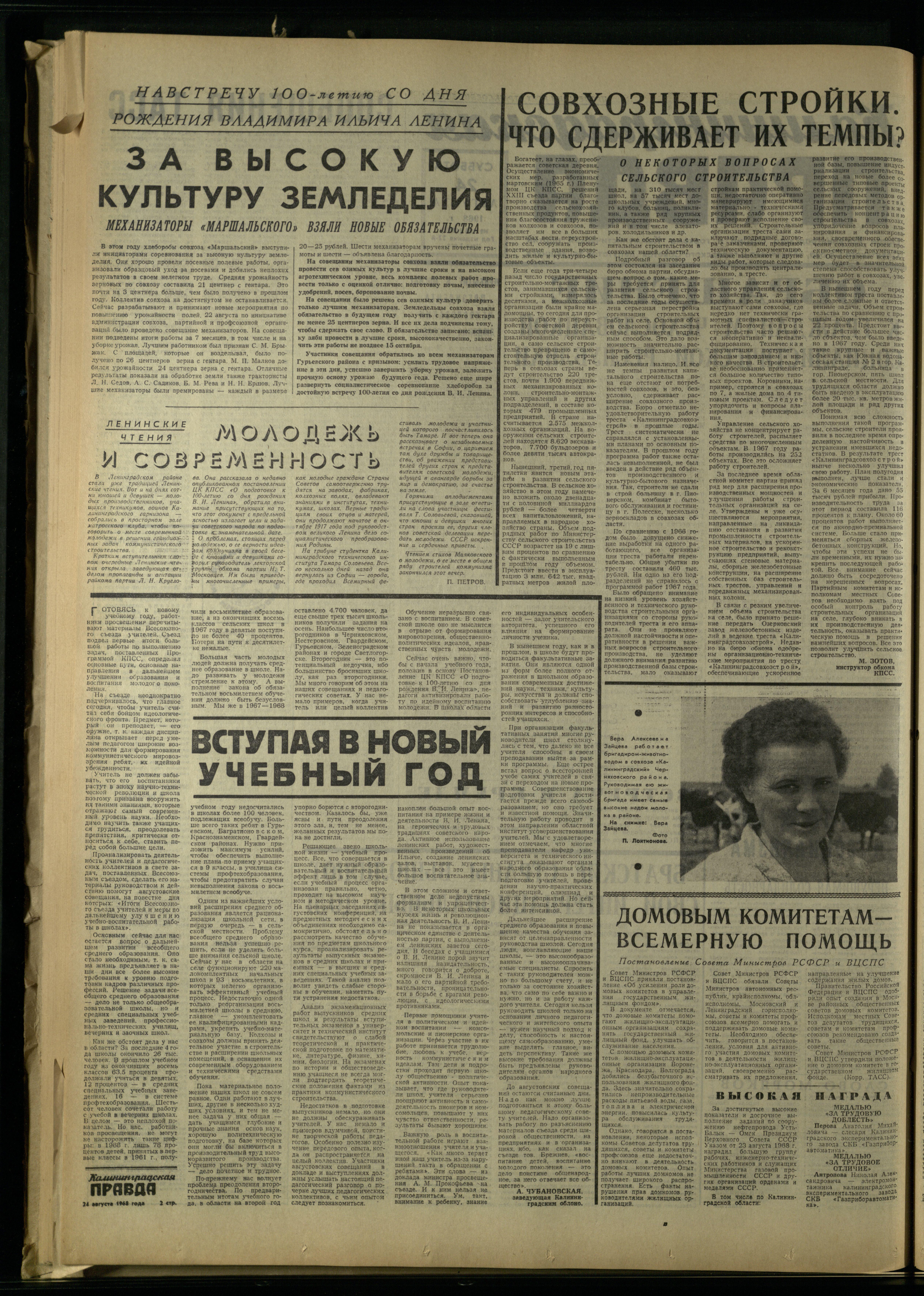 198-8-68-2