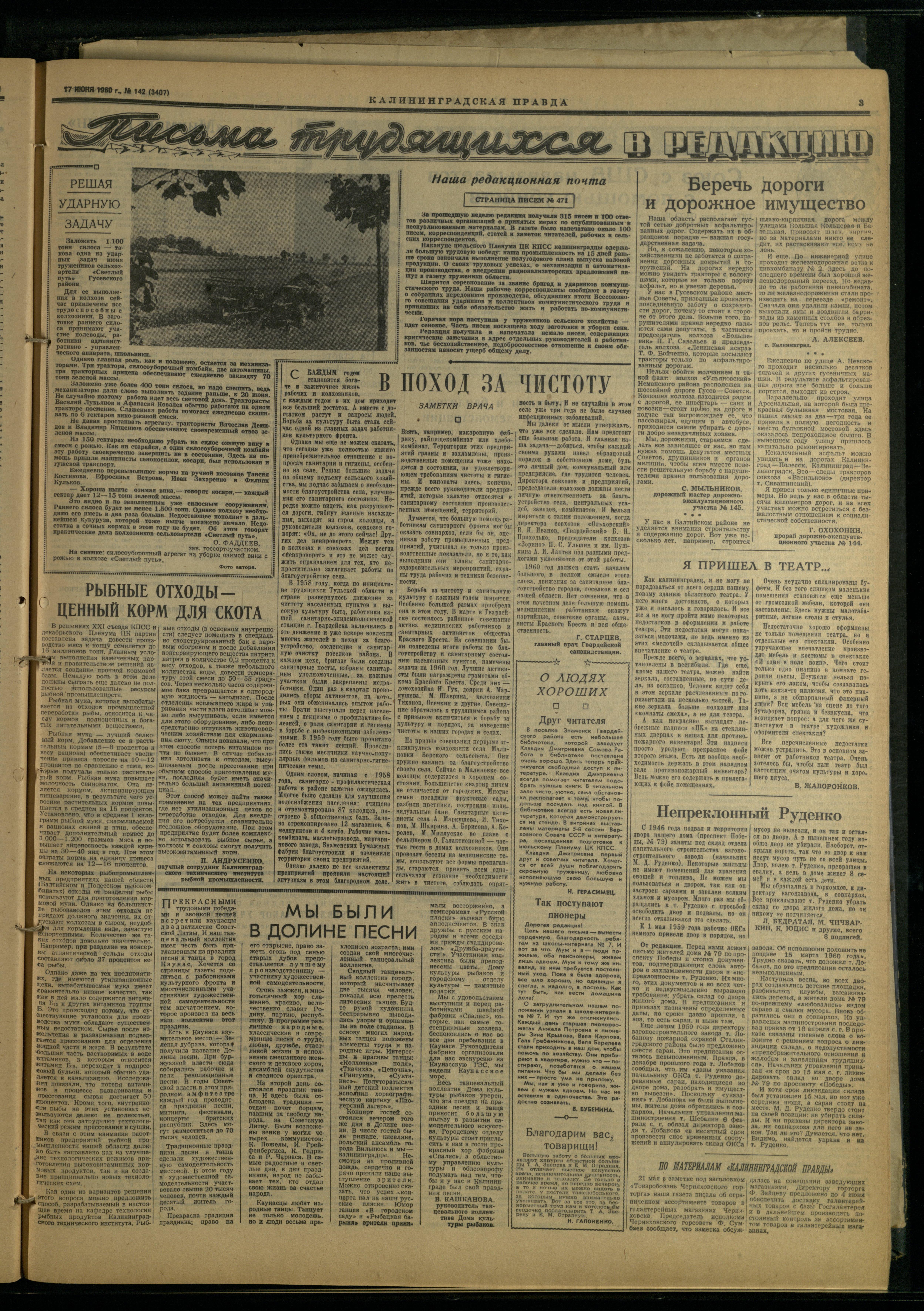 142-6-60-3
