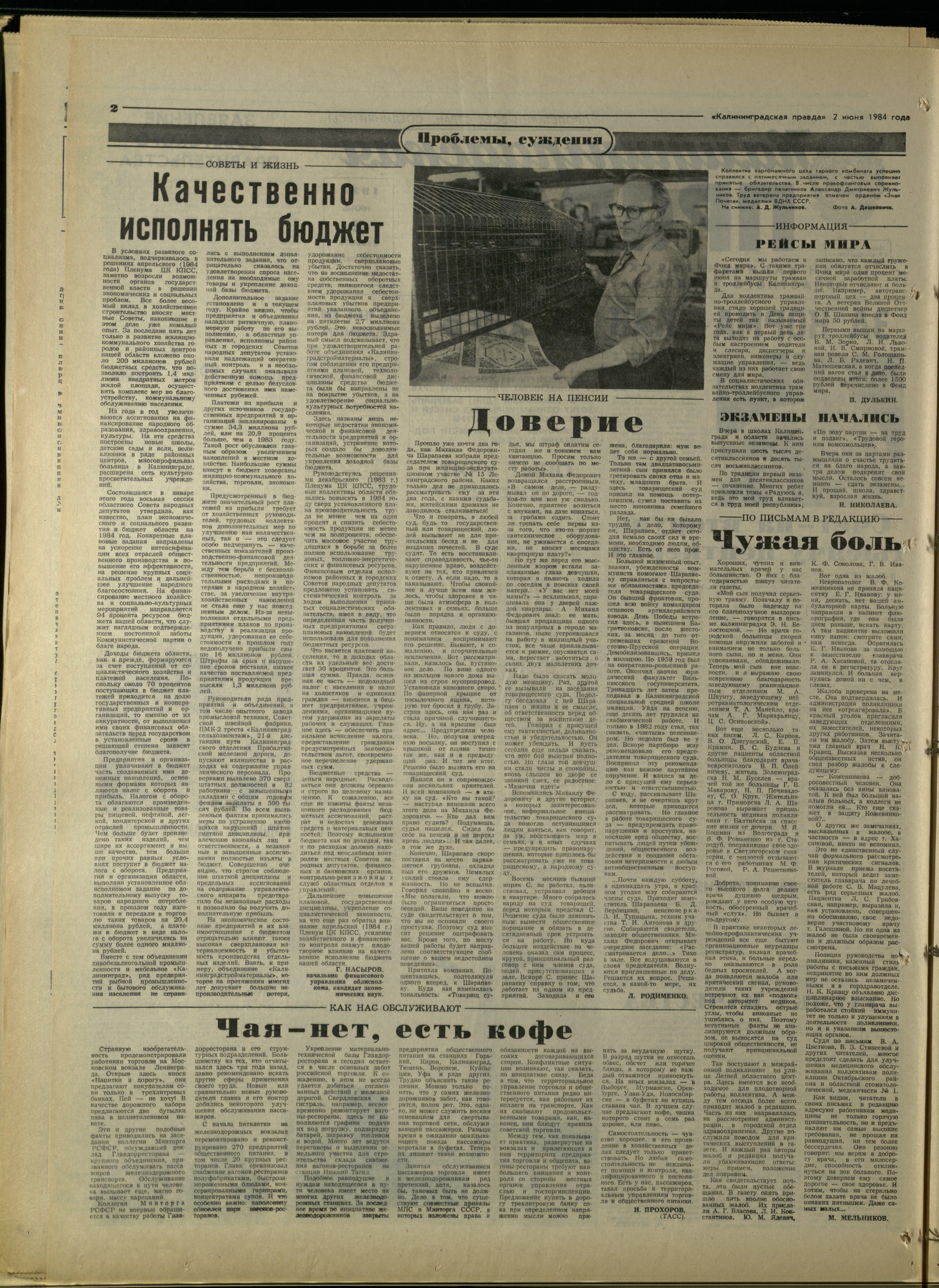 128-6-84-2