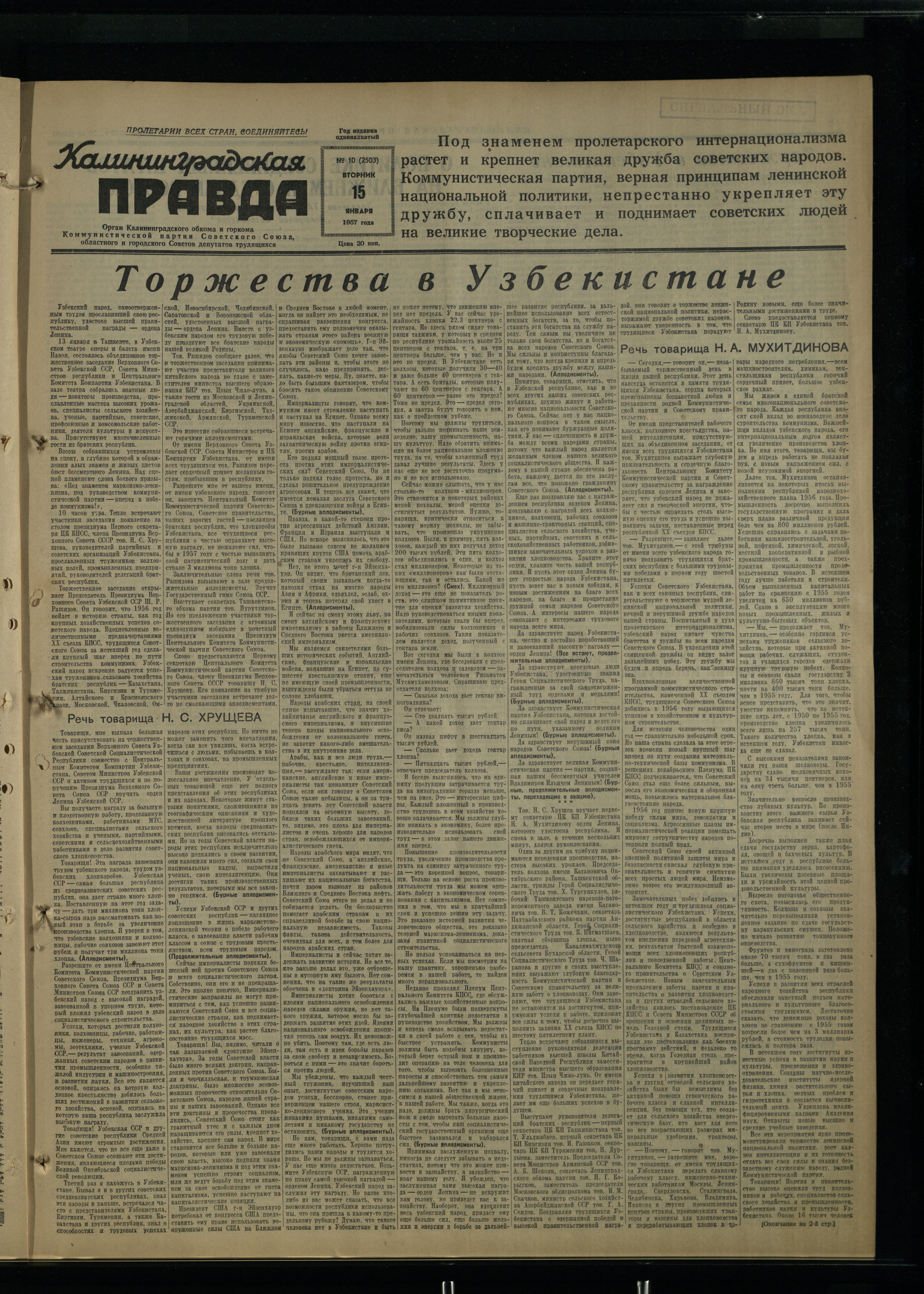 10-1-57-1