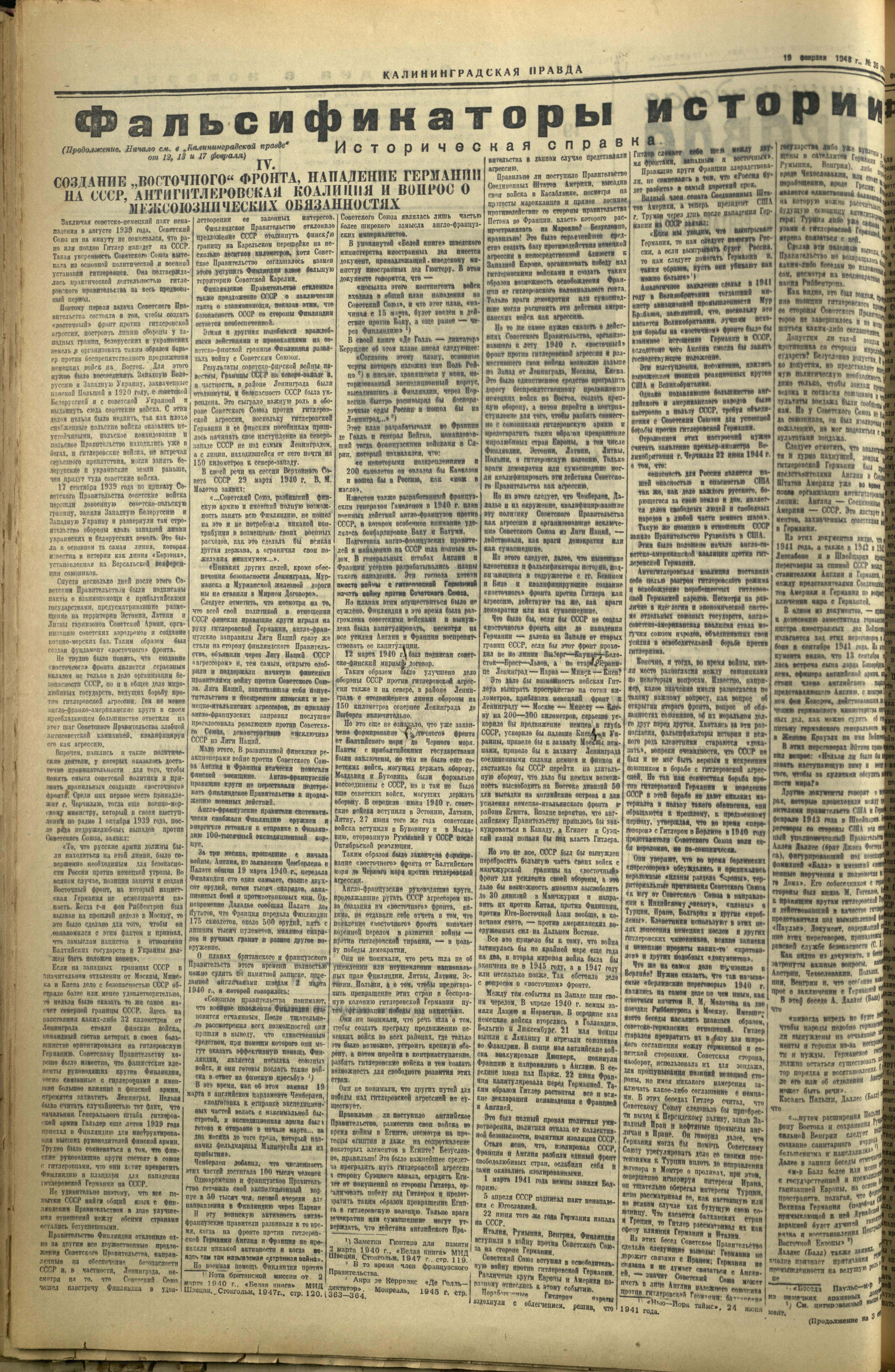 202-2-48-2