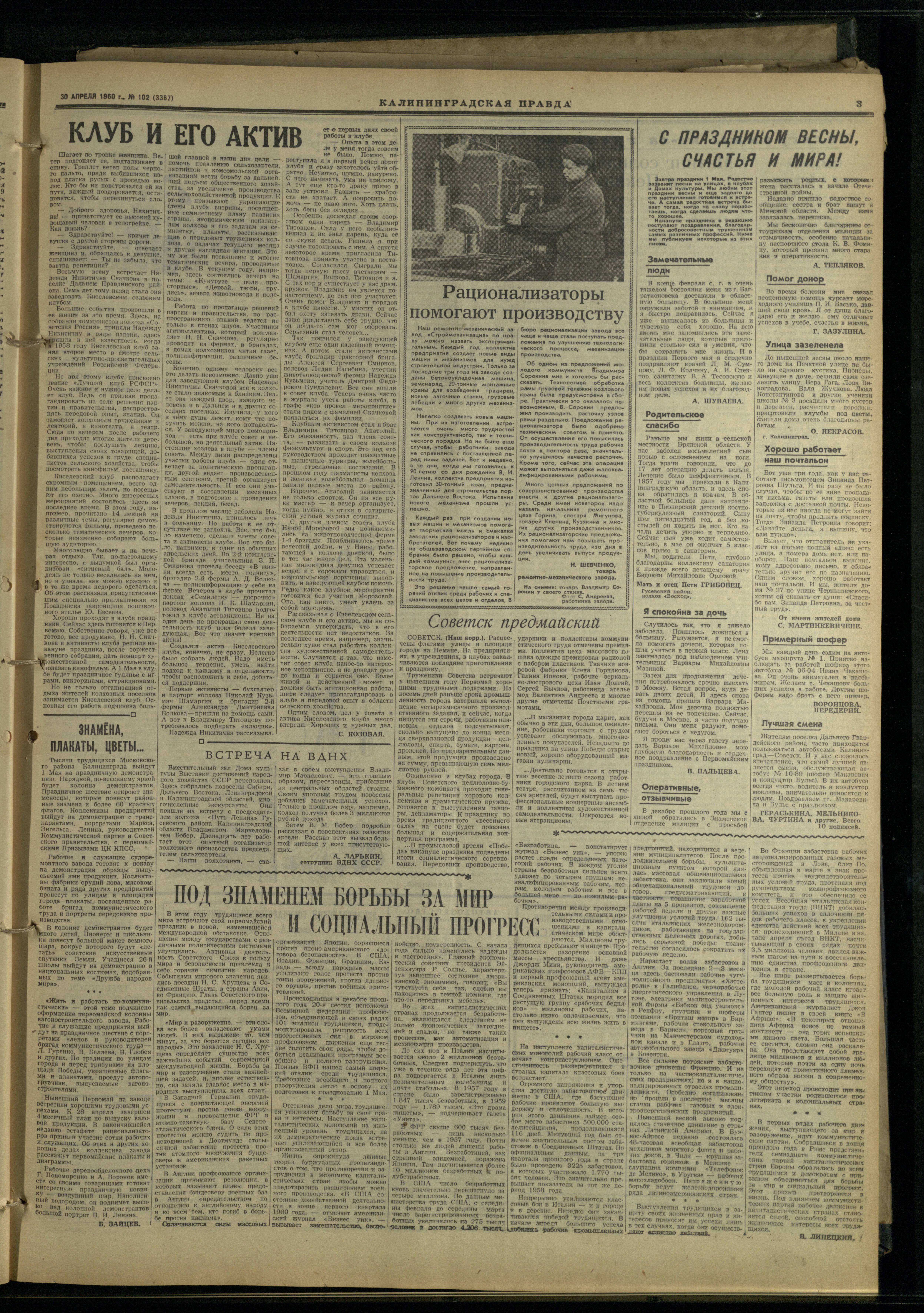 102-4-60-3