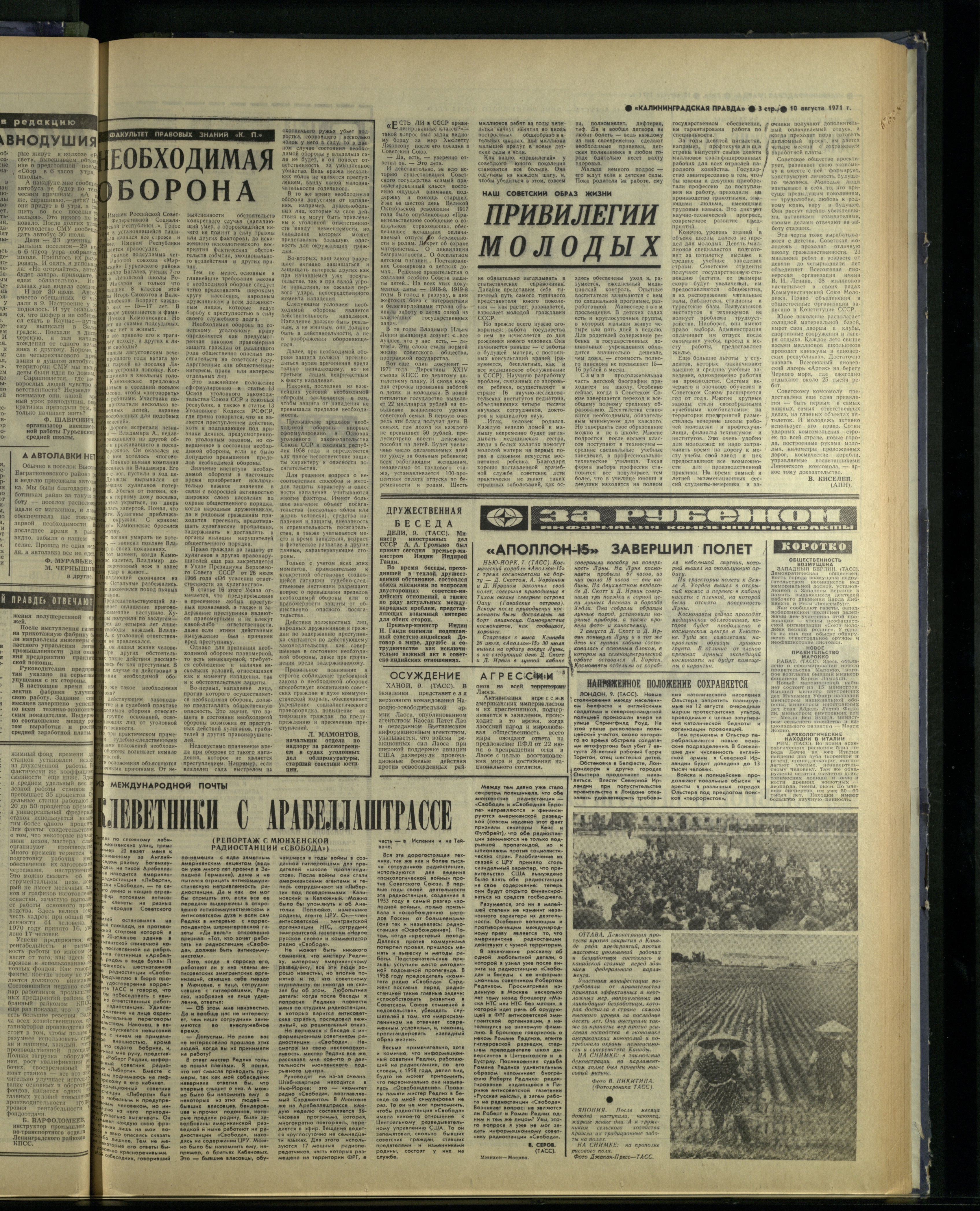 185-8-71-3