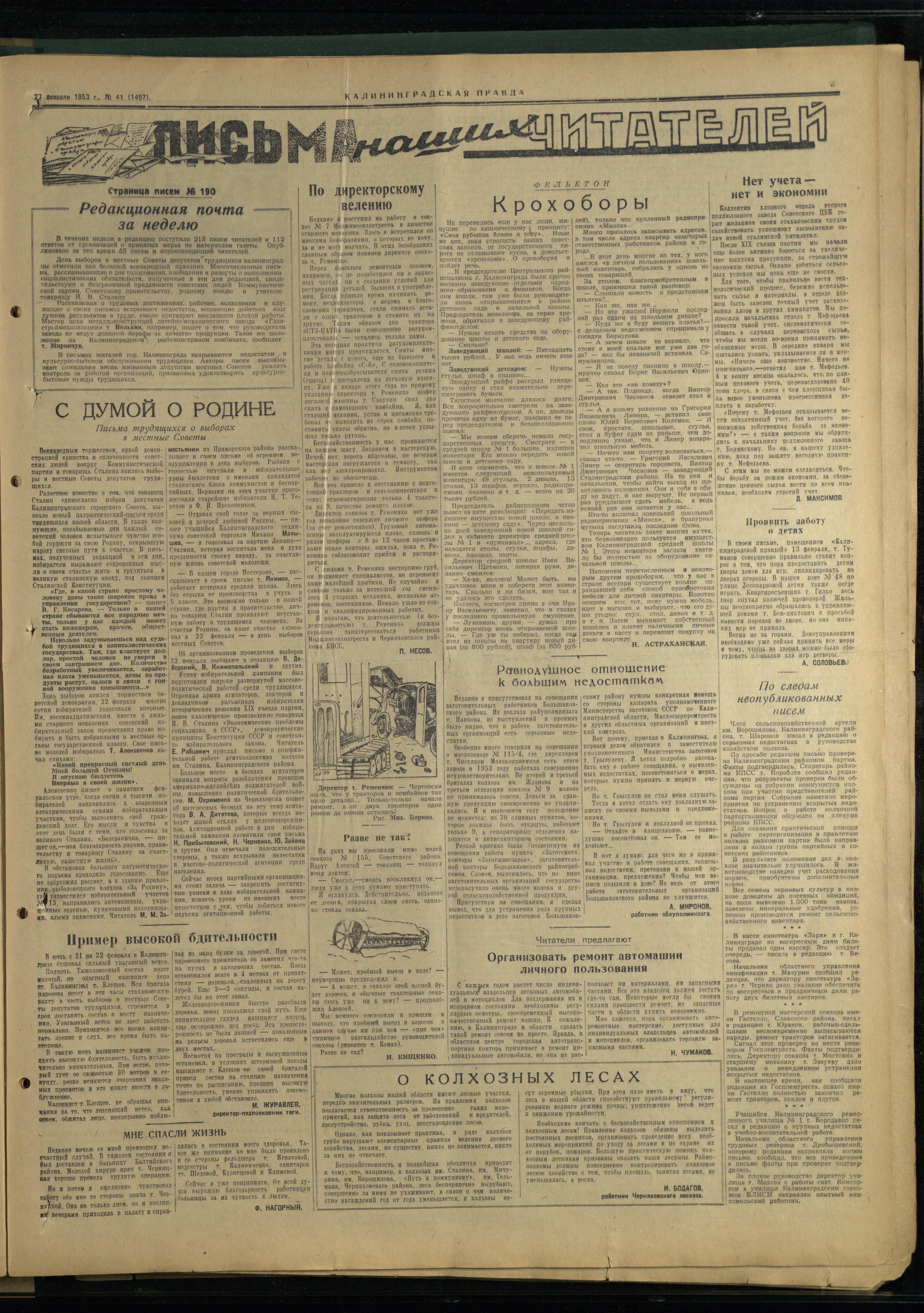 41-2-53-3