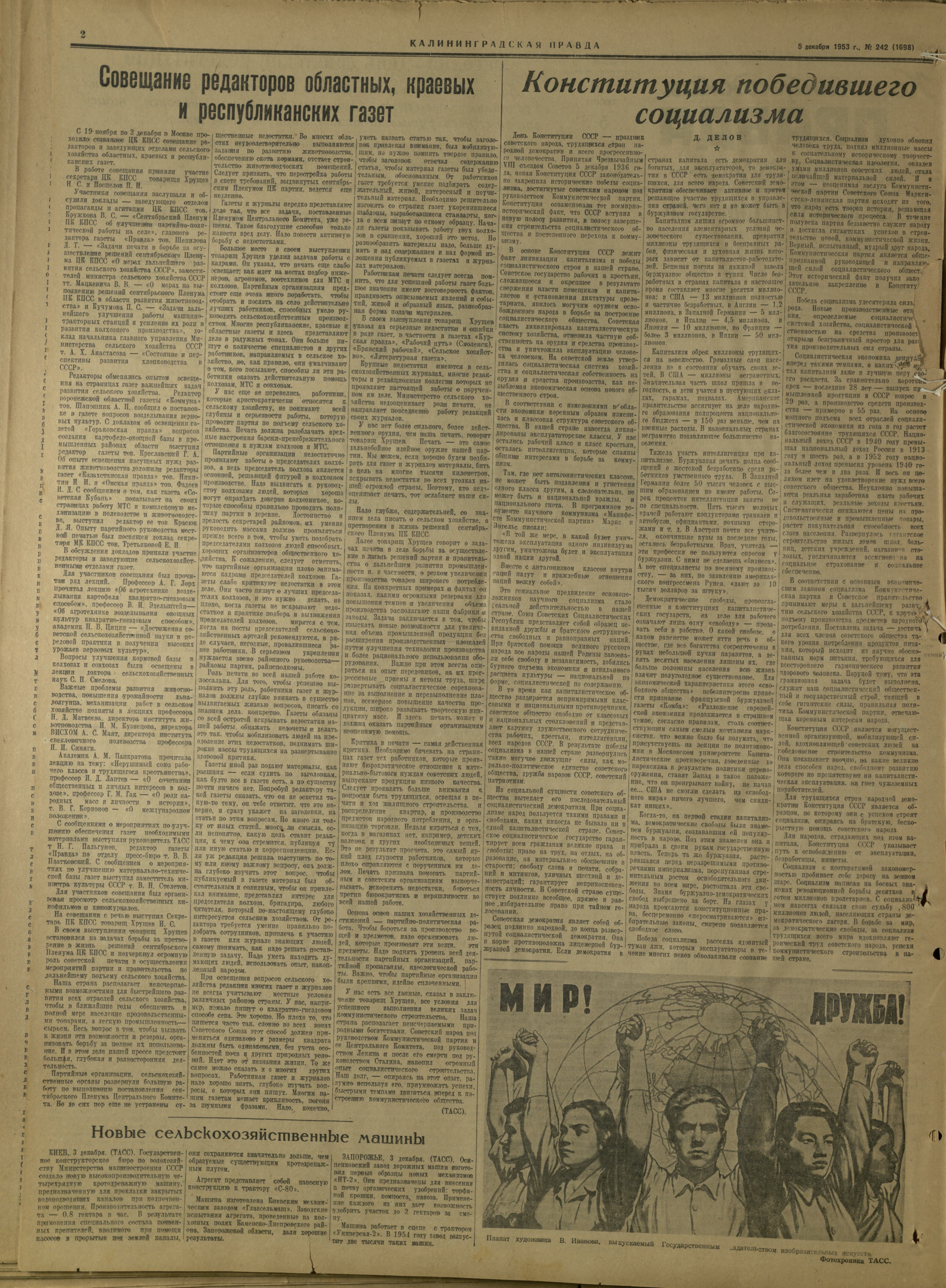 242-12-53-2