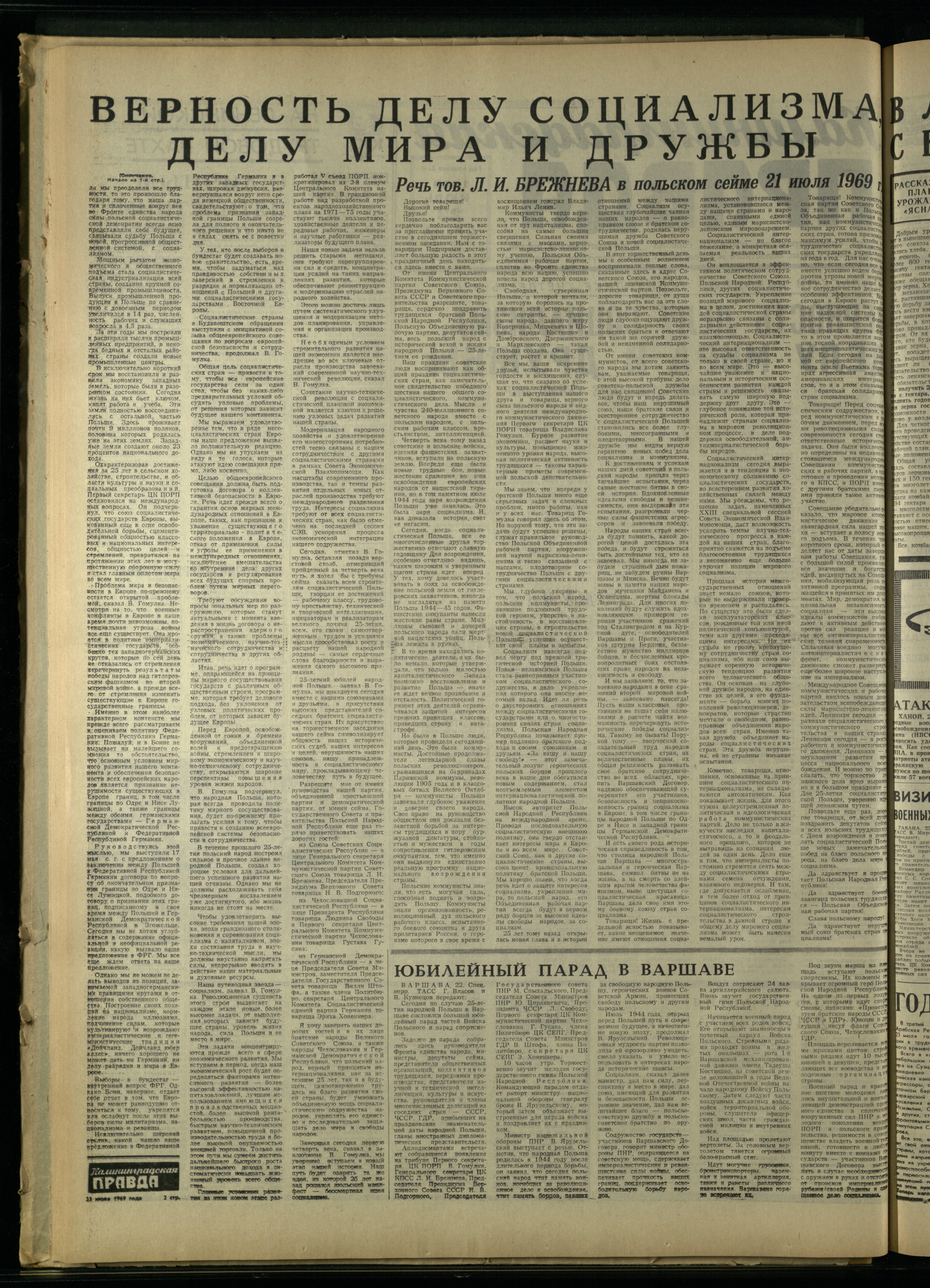 169-7-69-2
