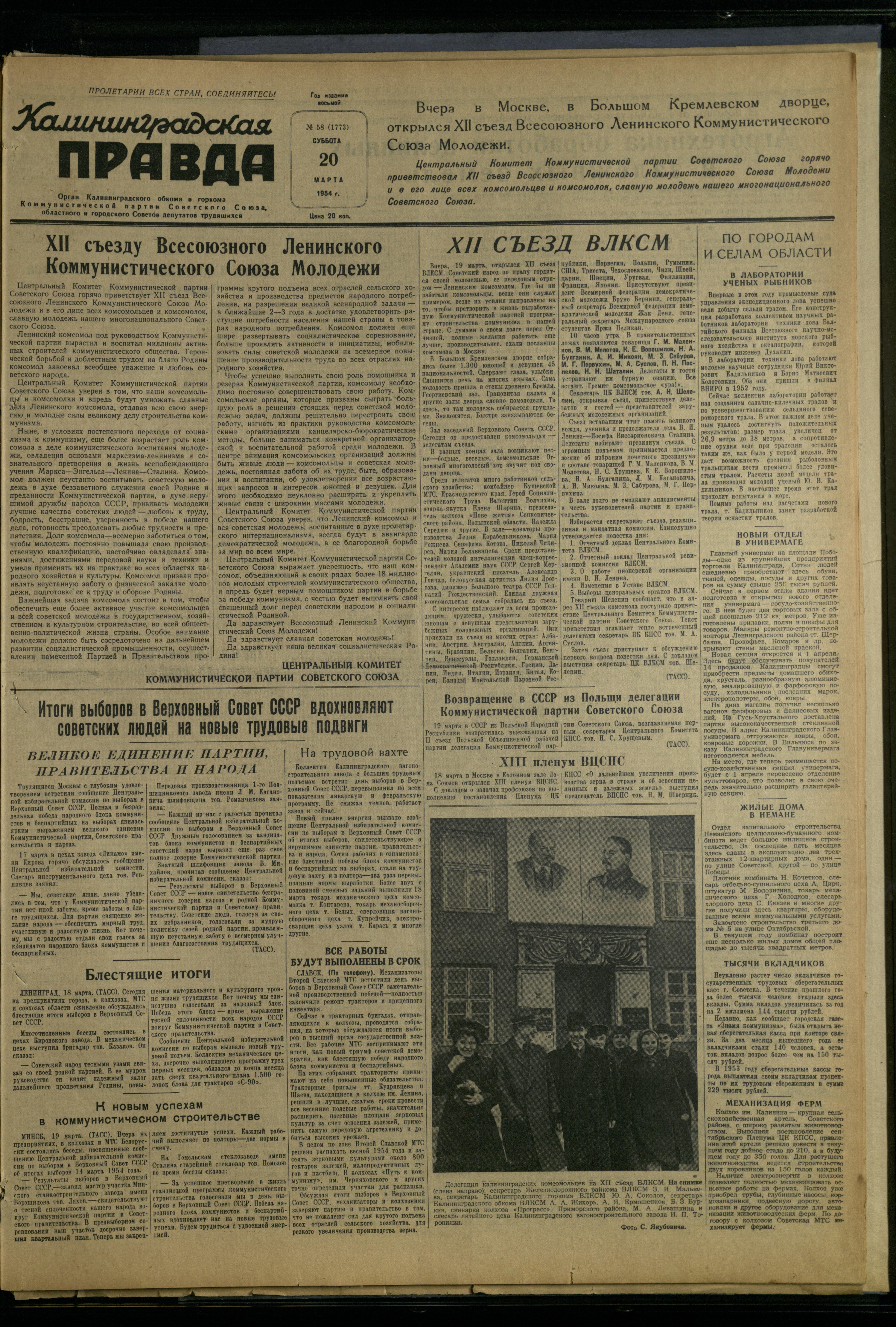 58-3-54-1