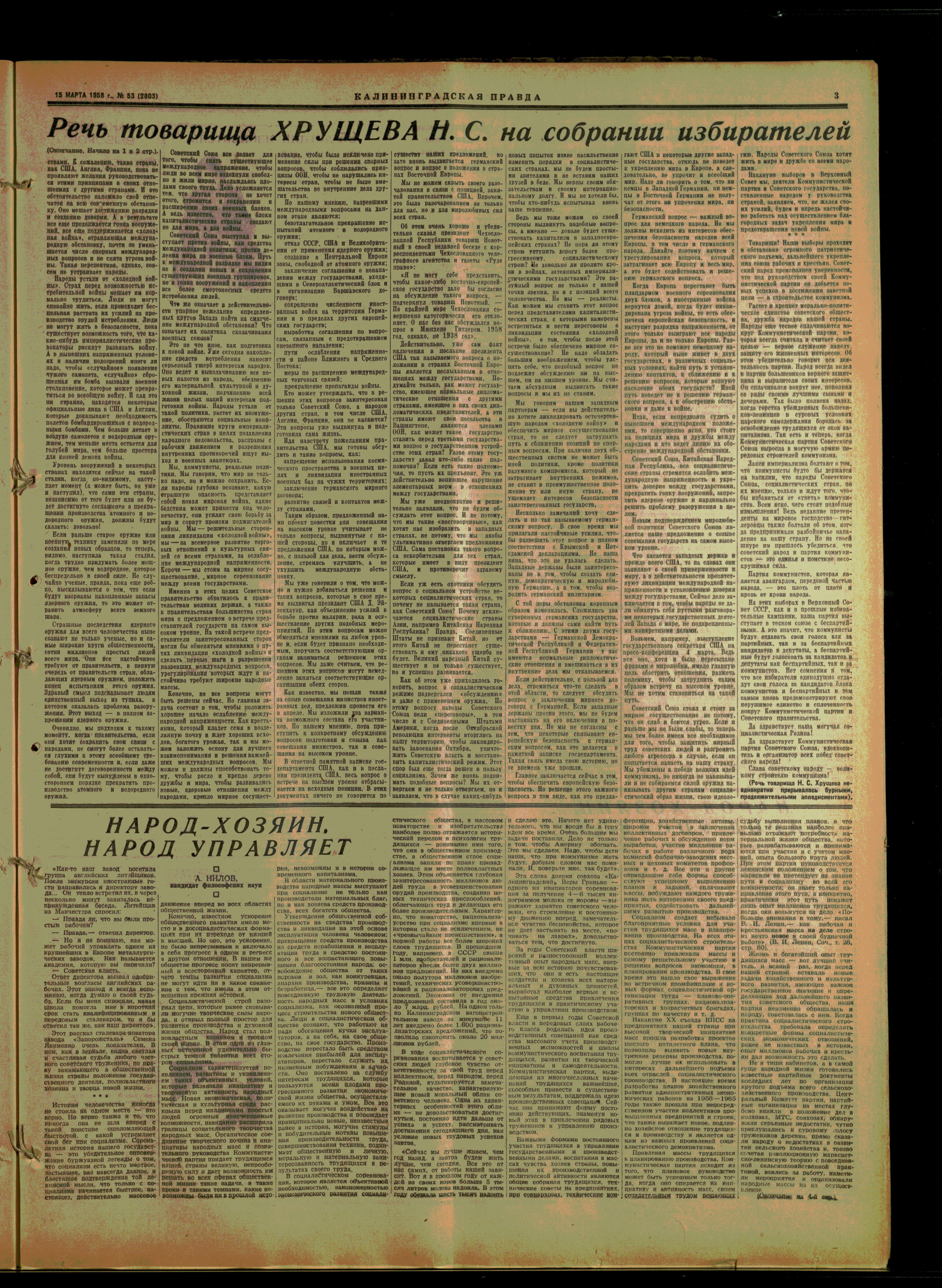 53-3-58-3