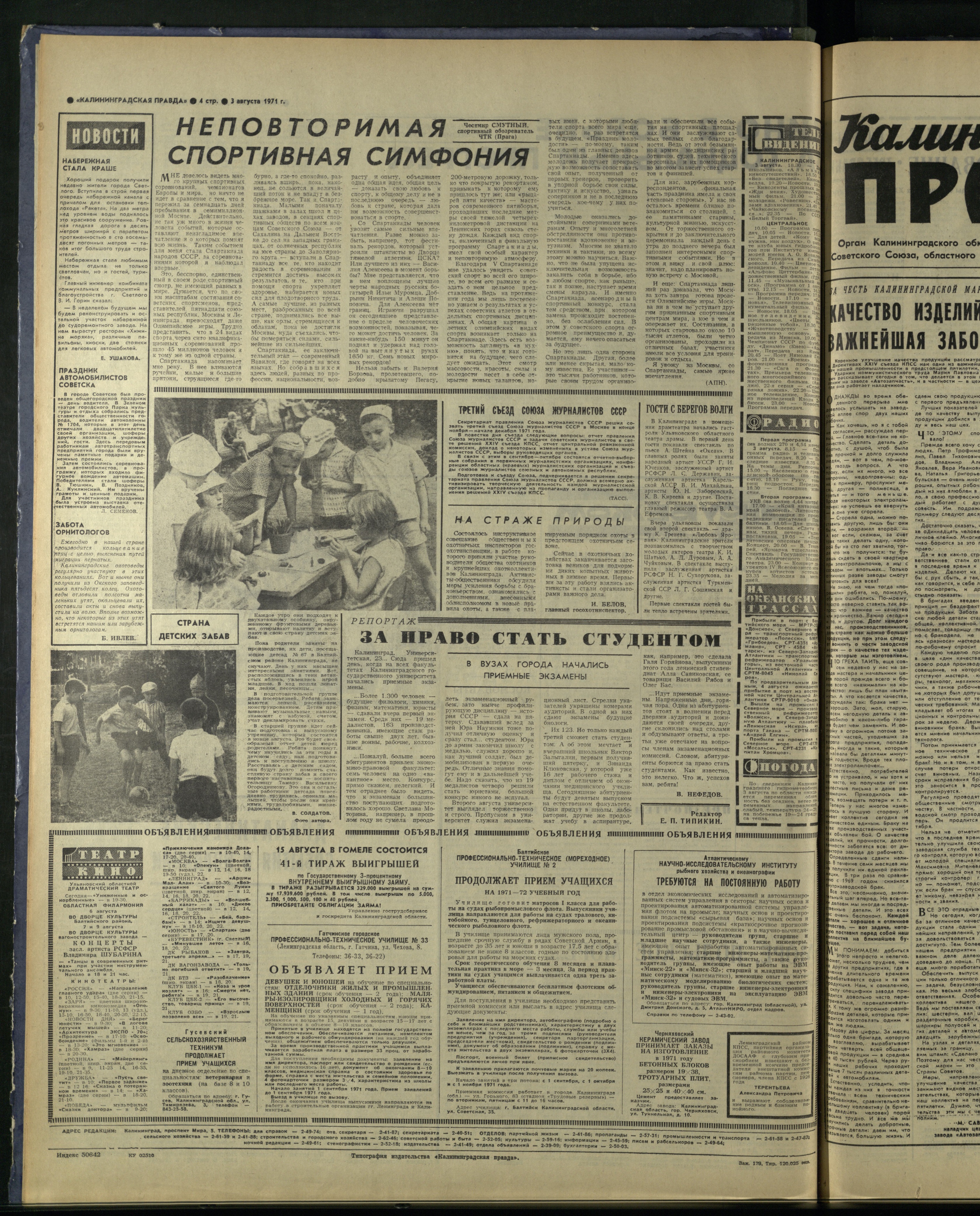 179-8-71-4