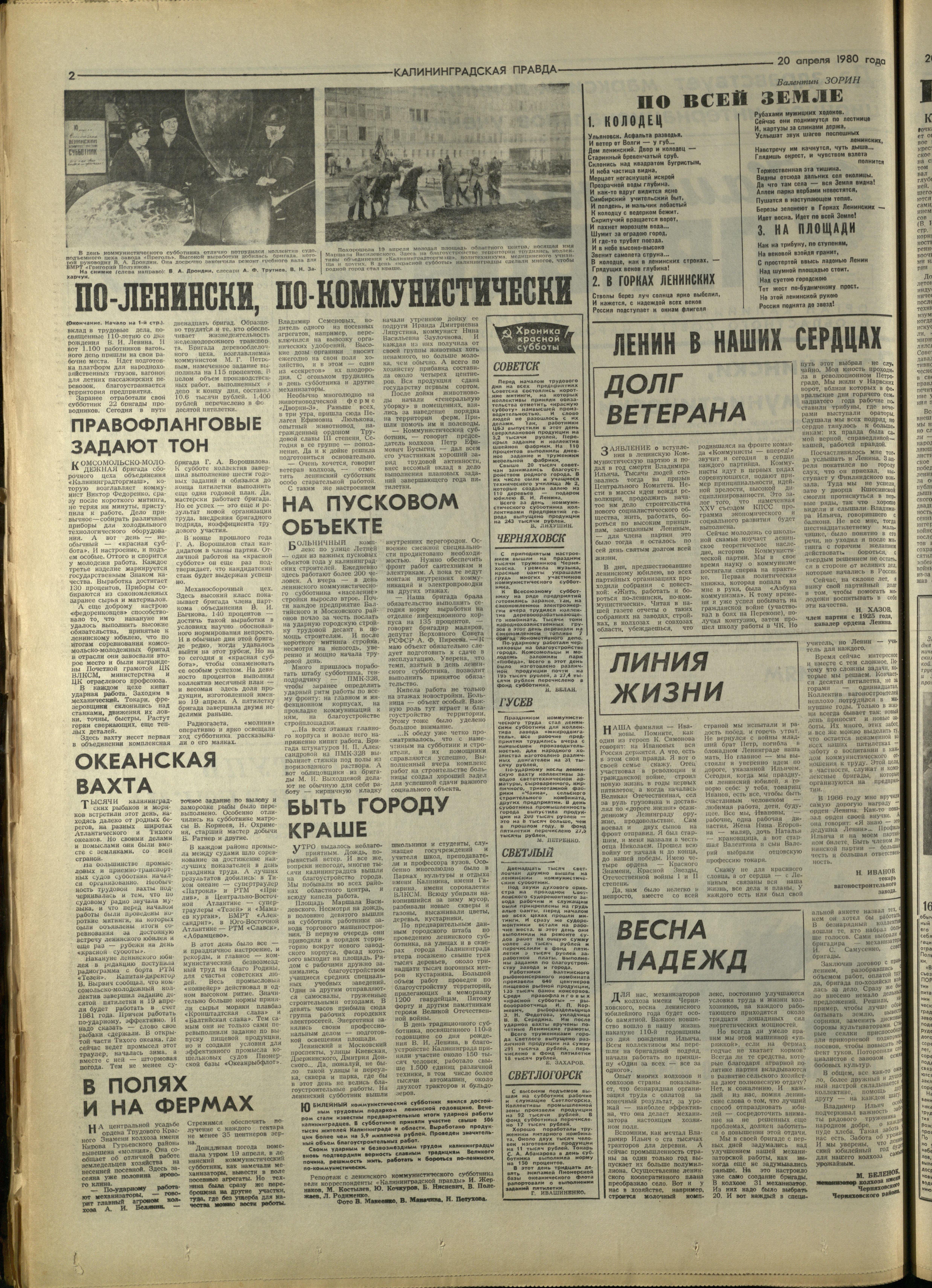 92-4-80-2