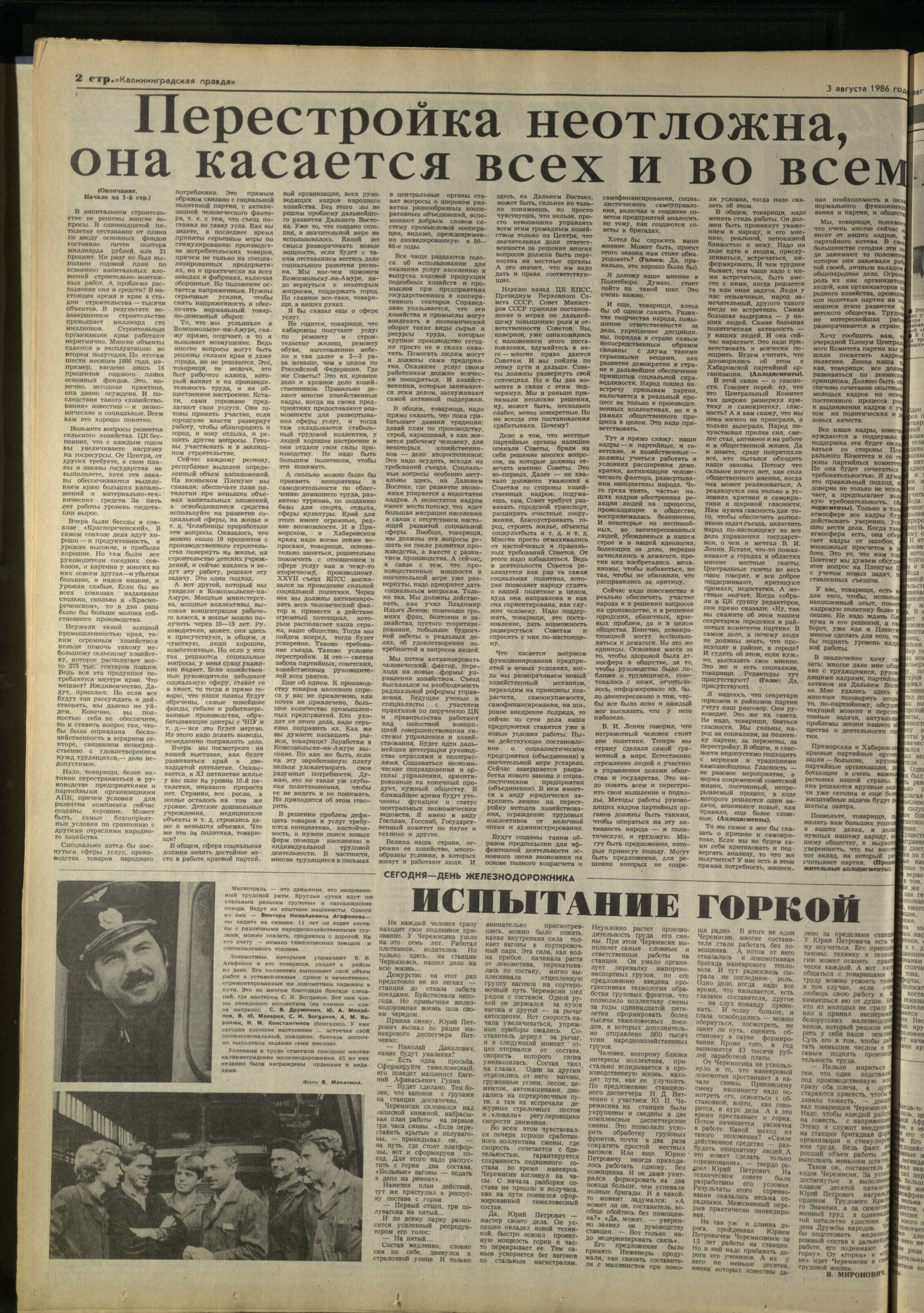 178-8-86-2