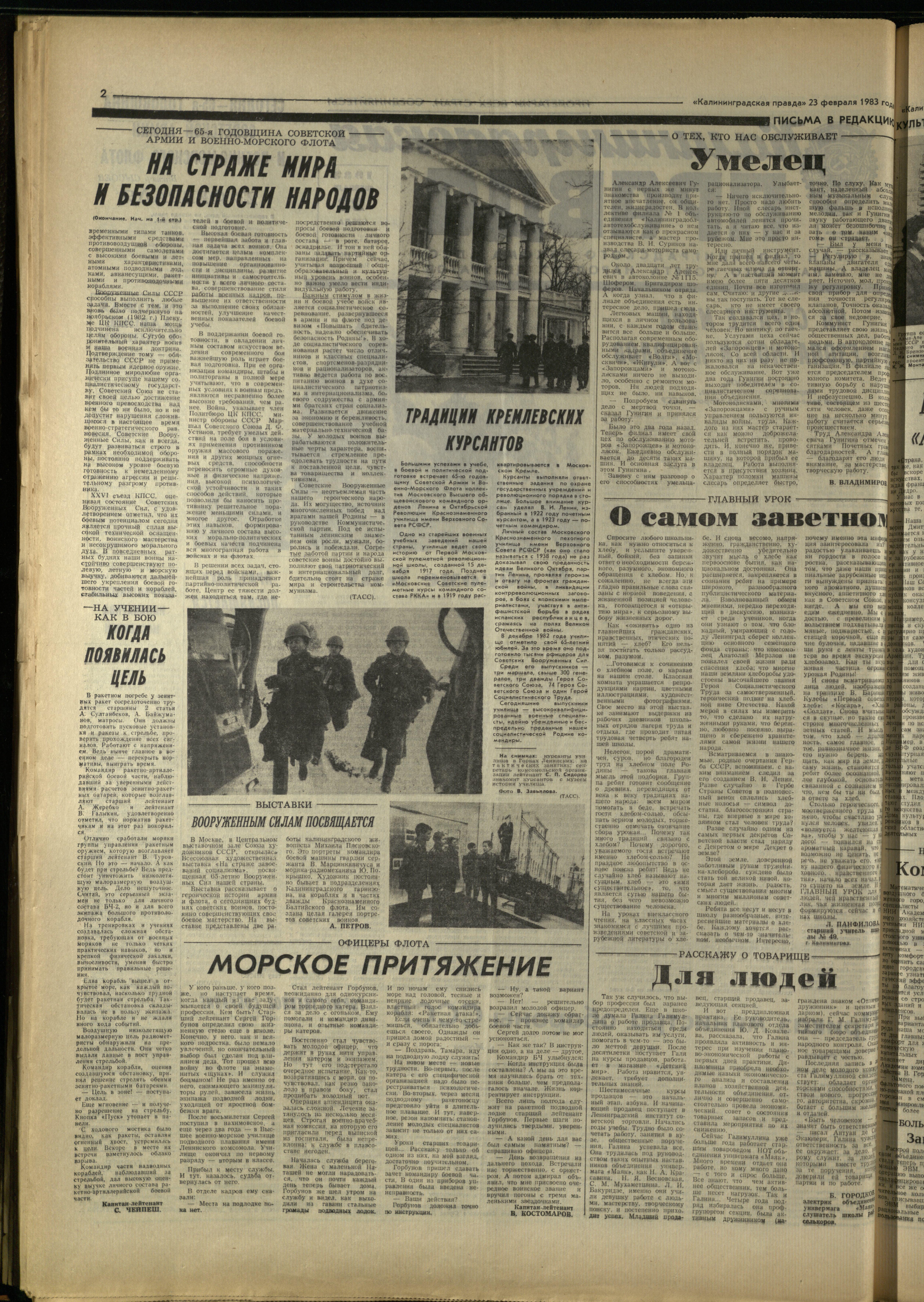 45-2-83-2