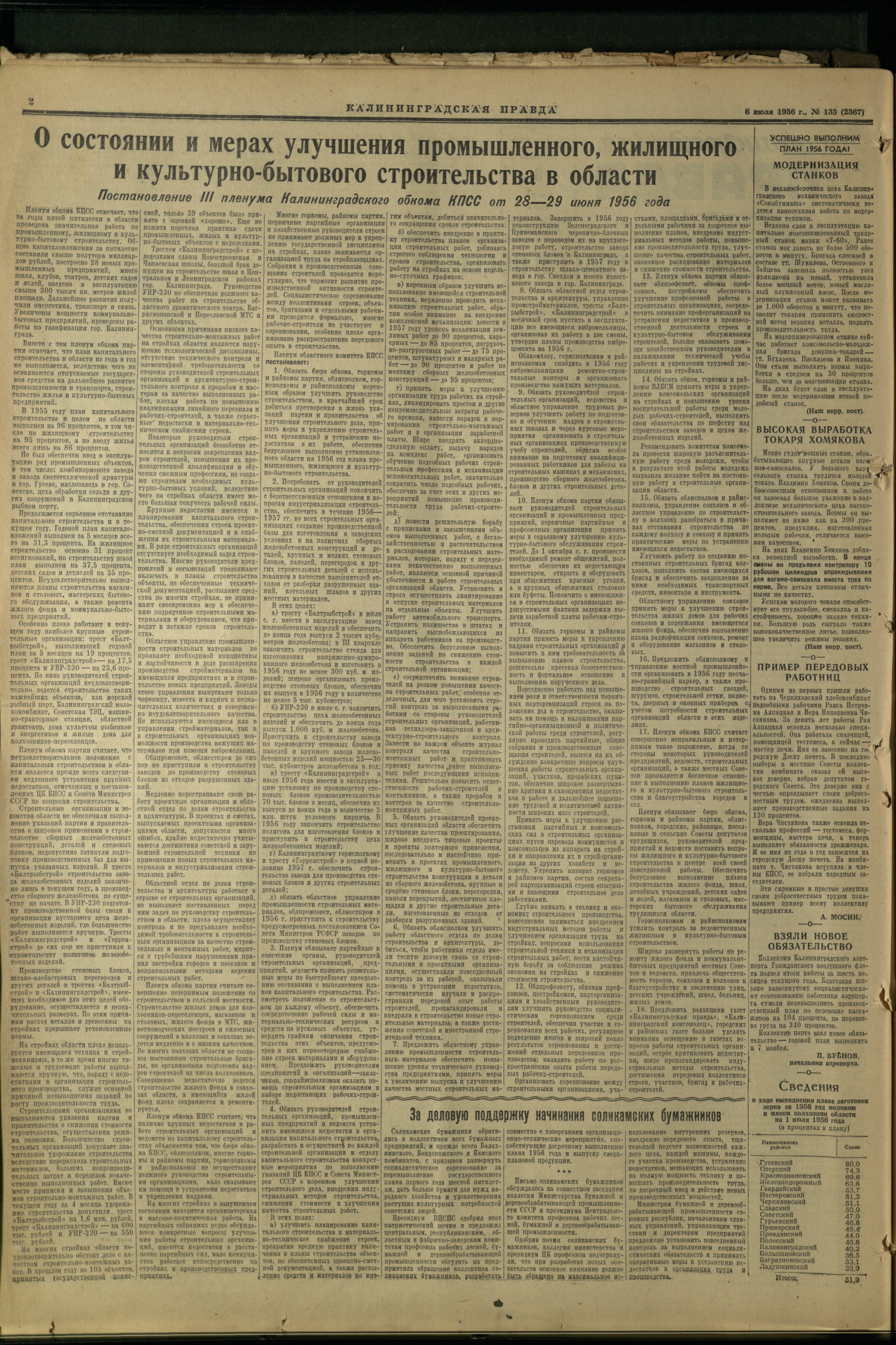 133-7-56-2