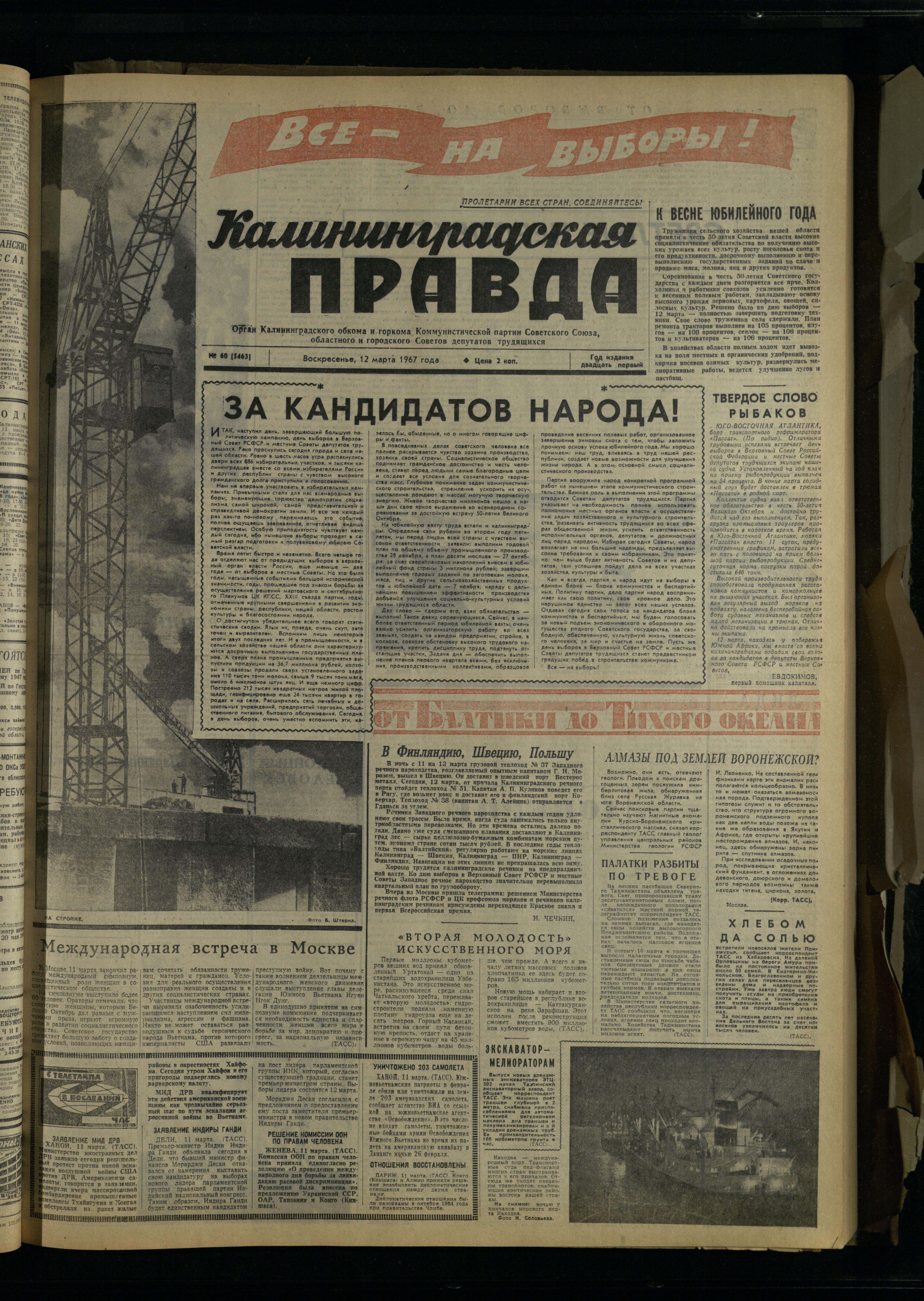 60-3-67-1