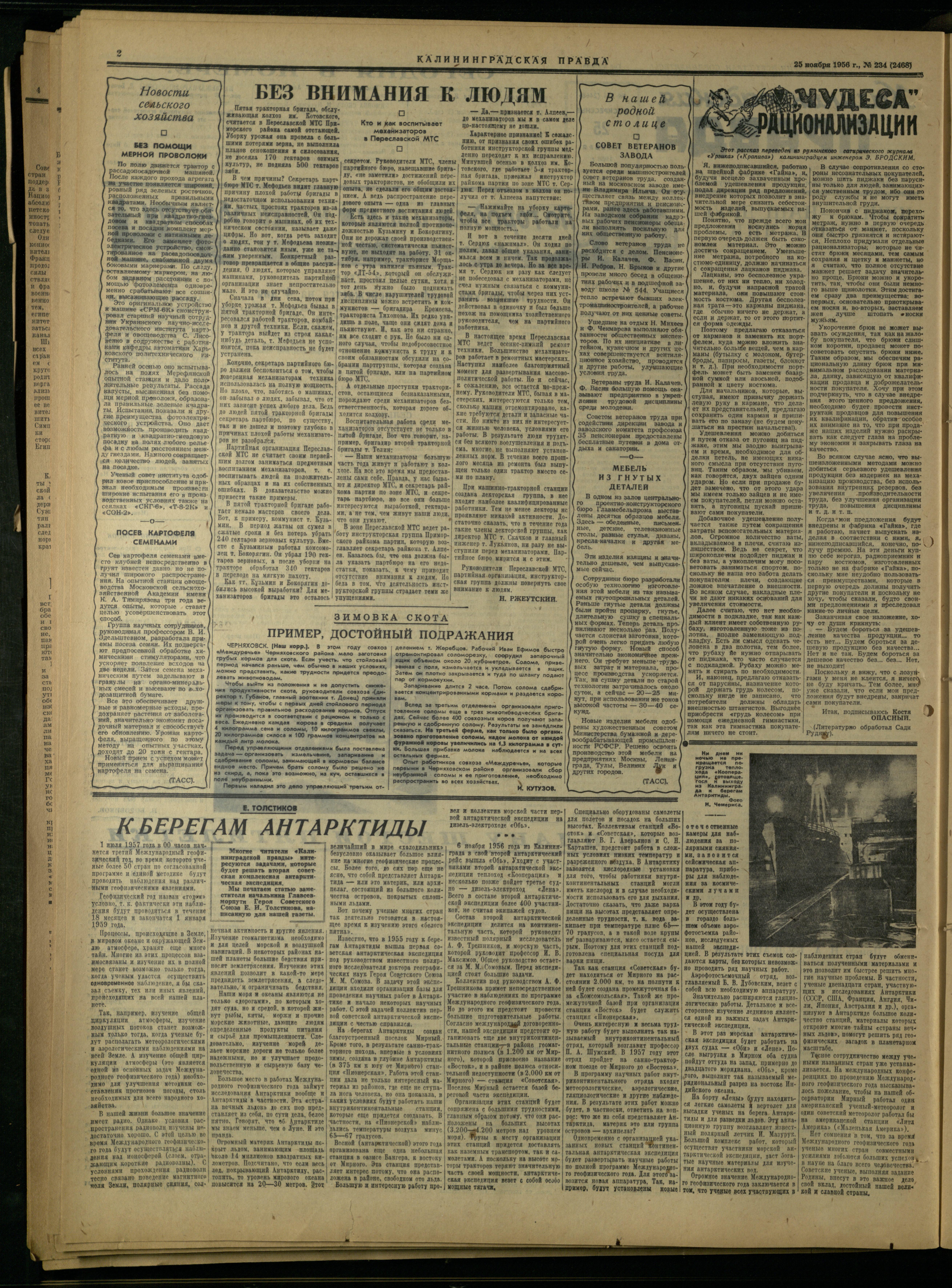 234-25-11-56-2