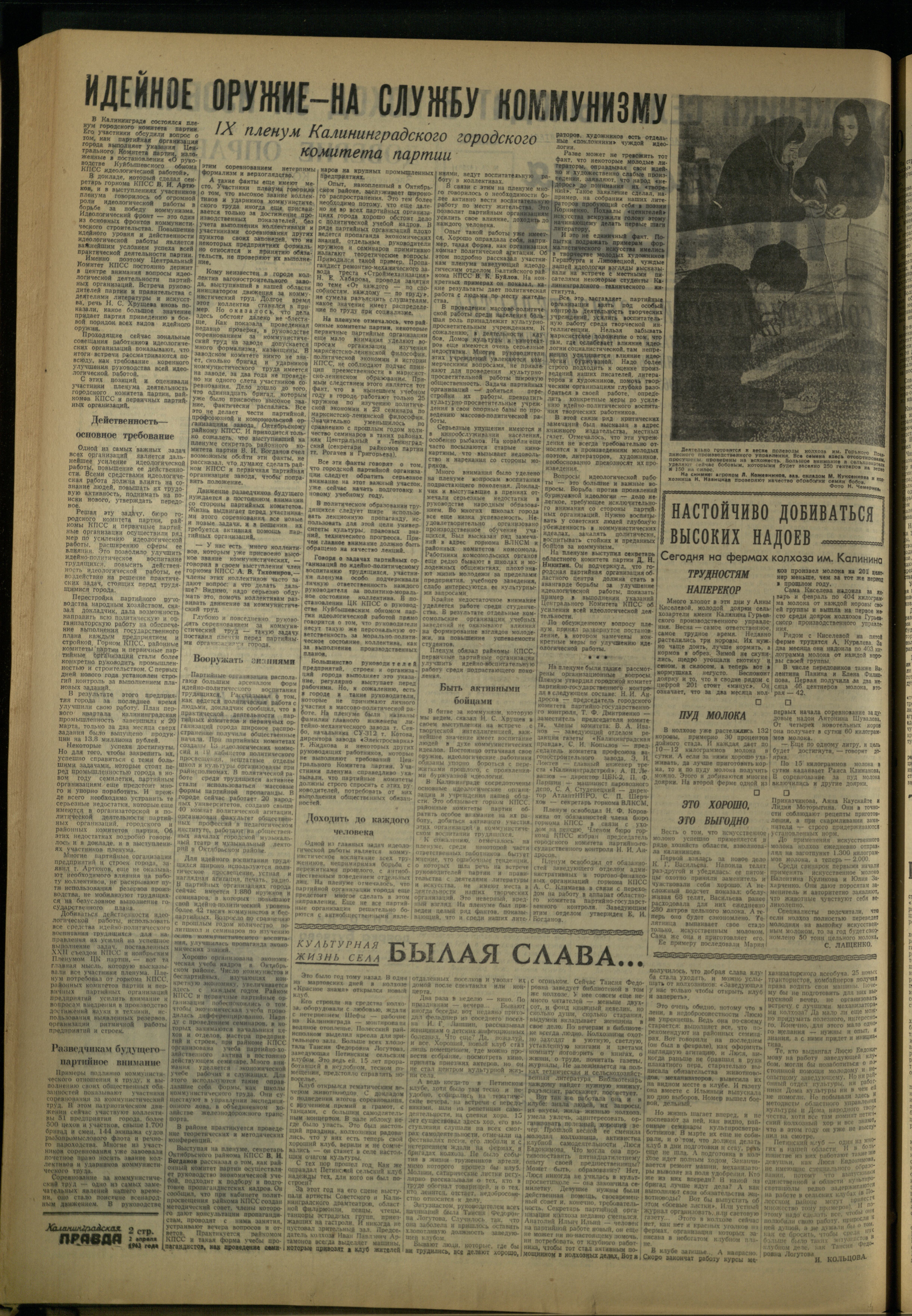 78-4-63-2
