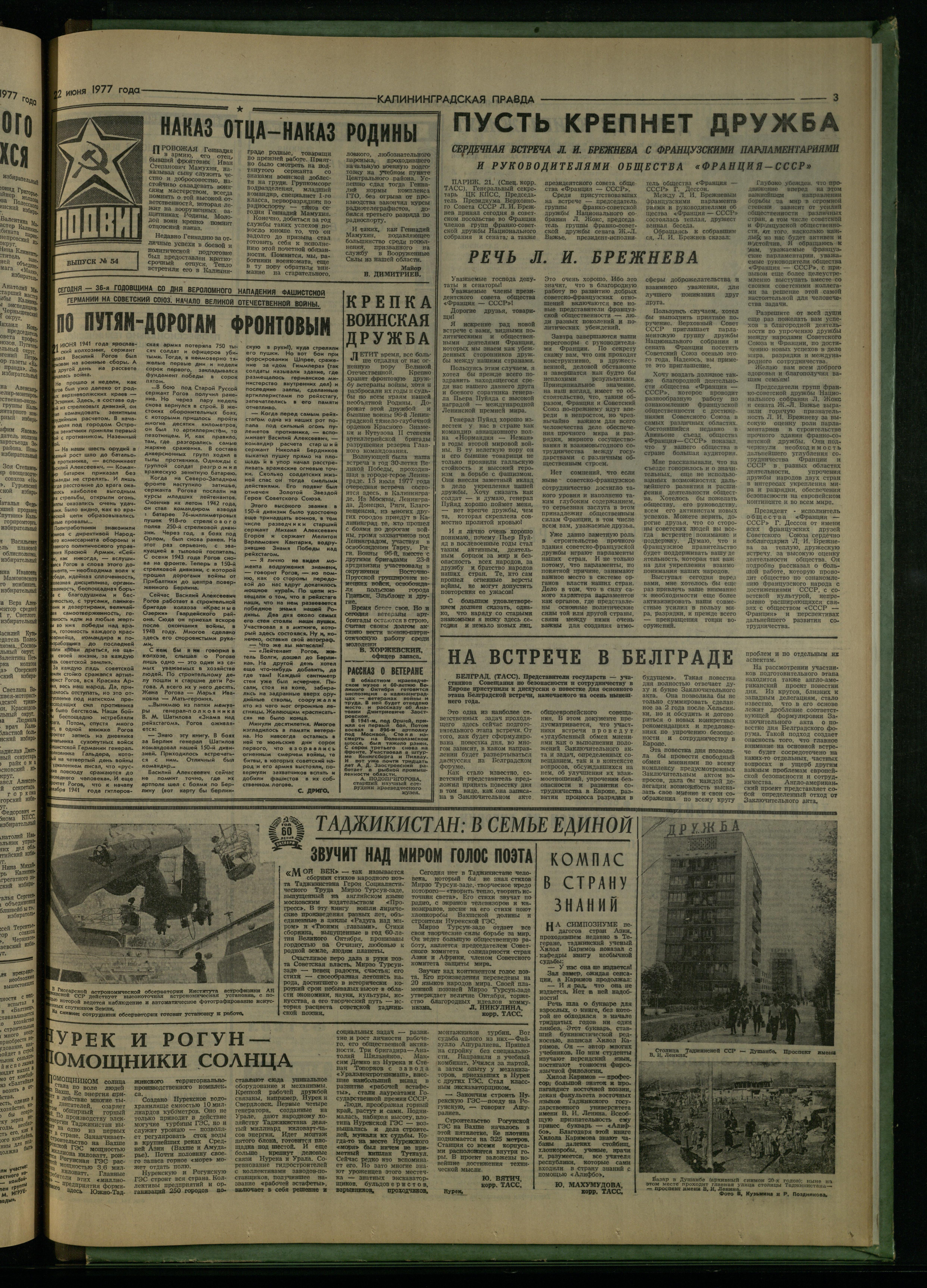 144-6-77-3