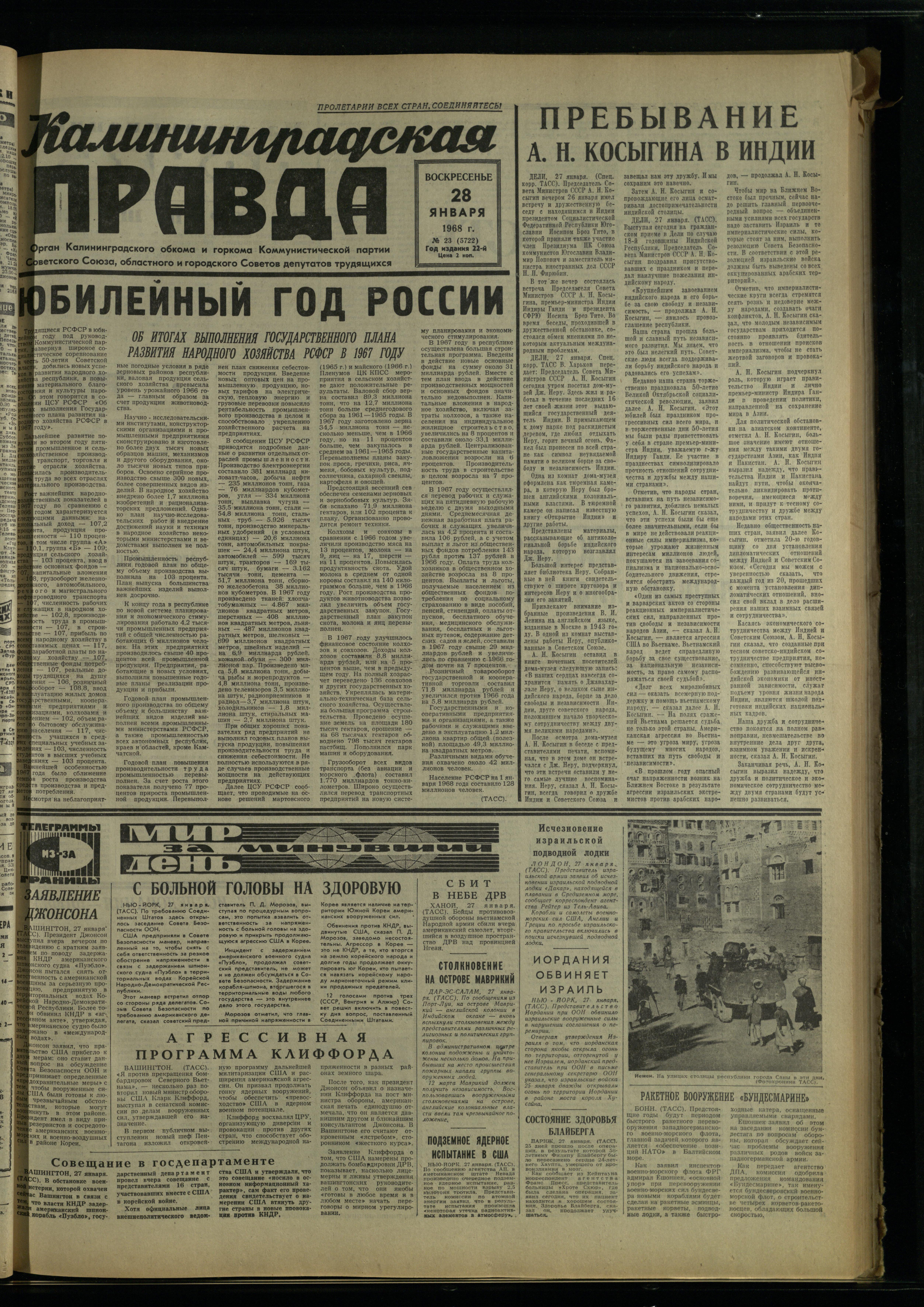 23-1-68-1