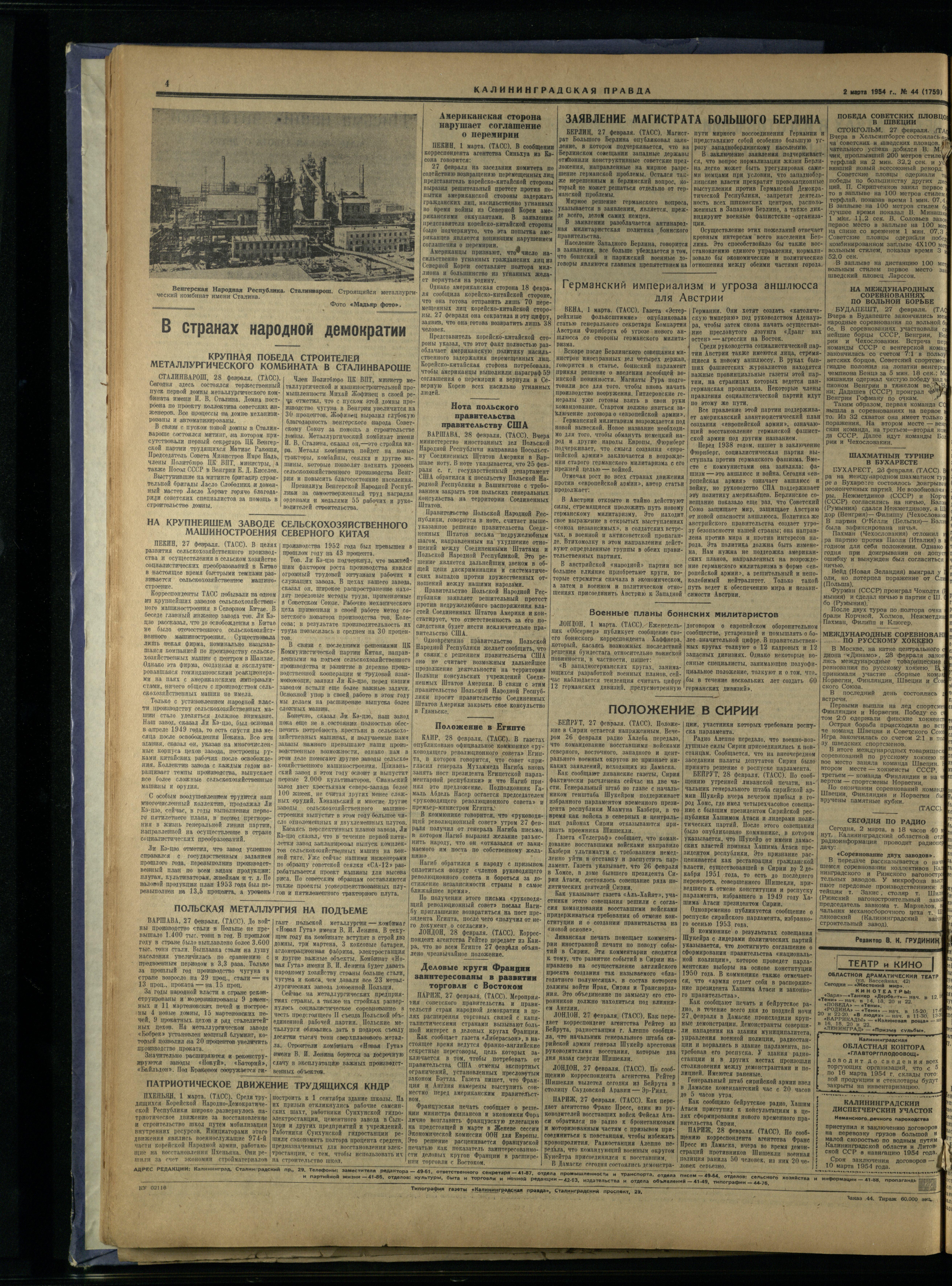 44-3-54-4