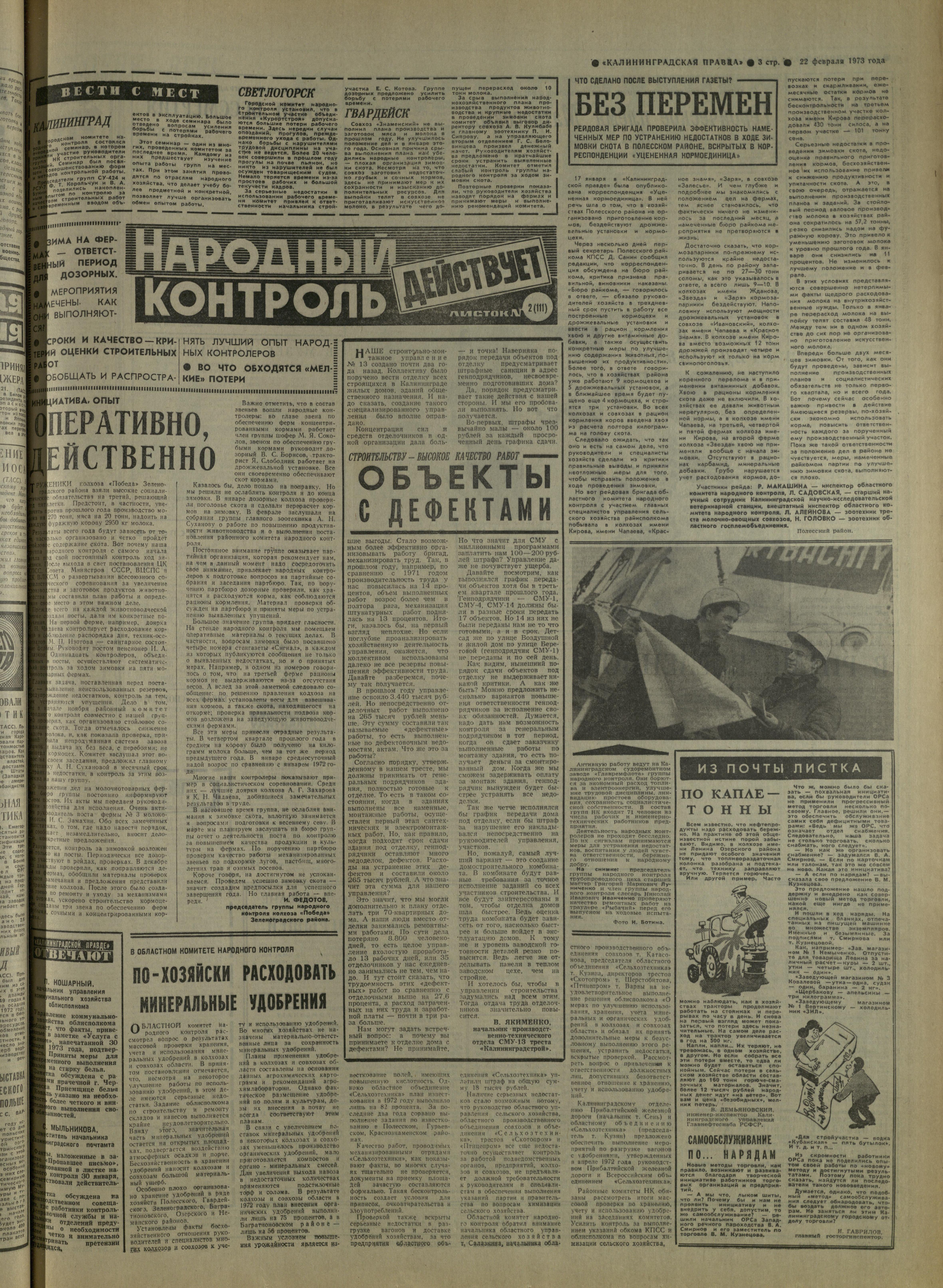 45-2-73-3