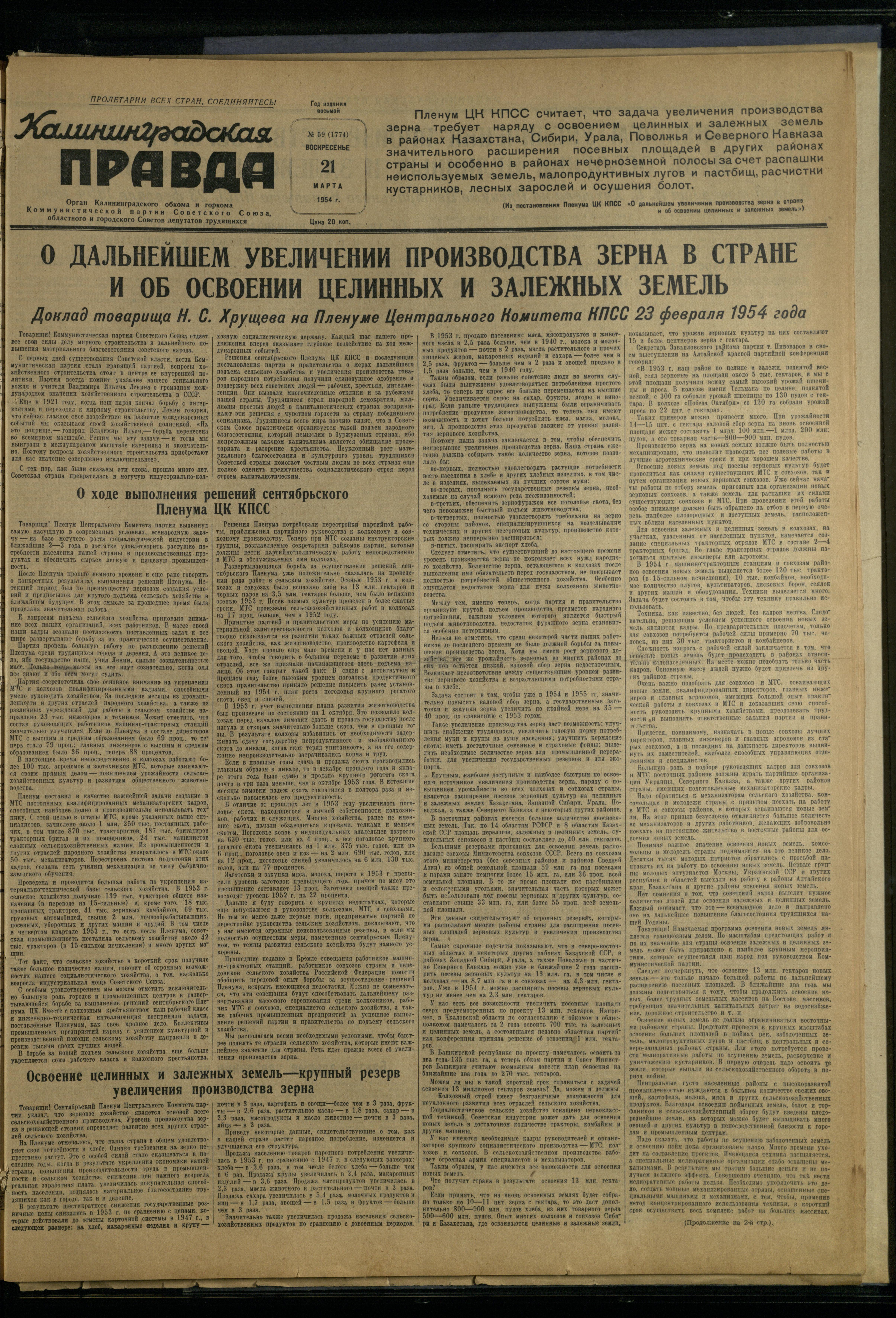 59-3-54-1