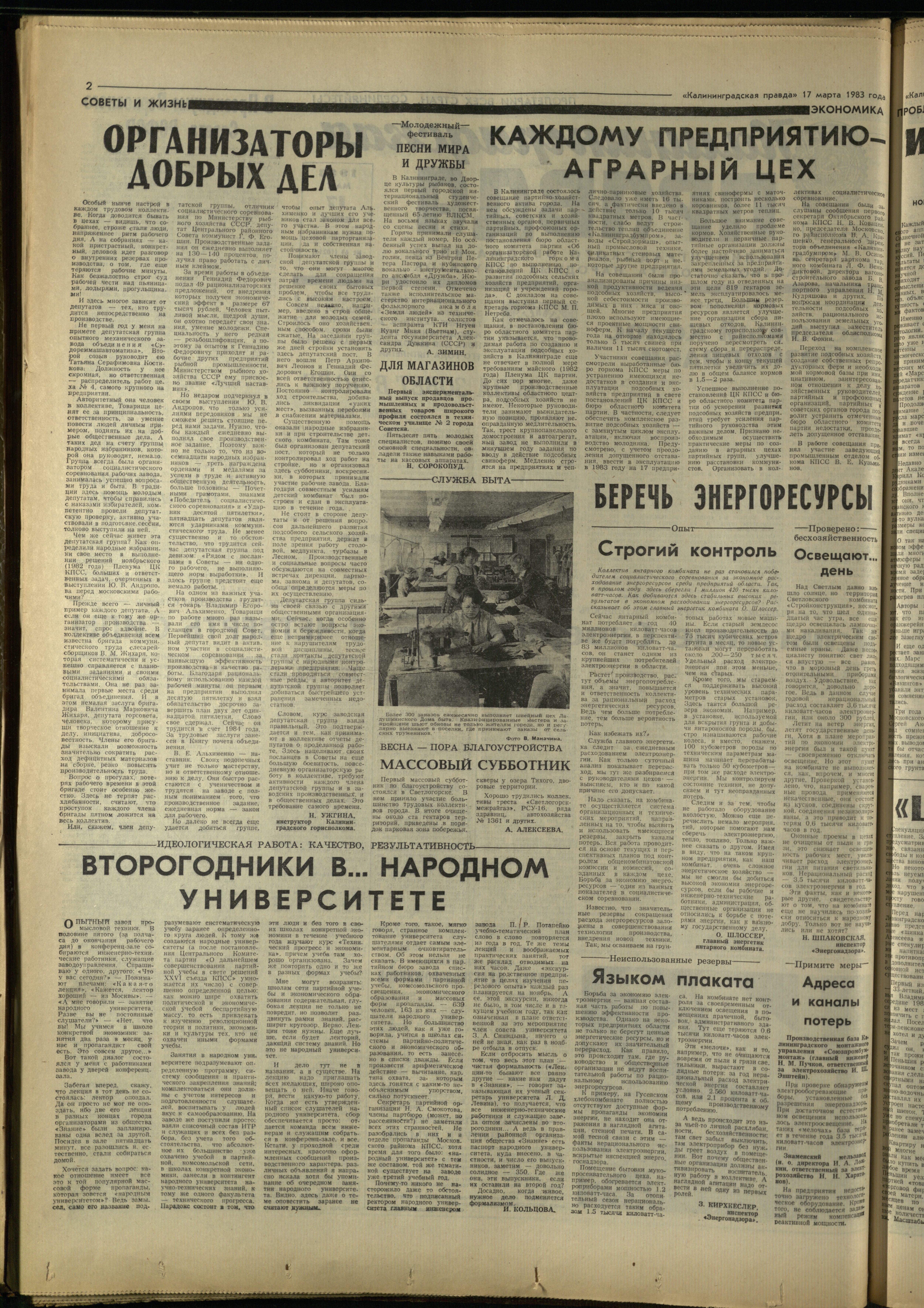 63-3-83-2