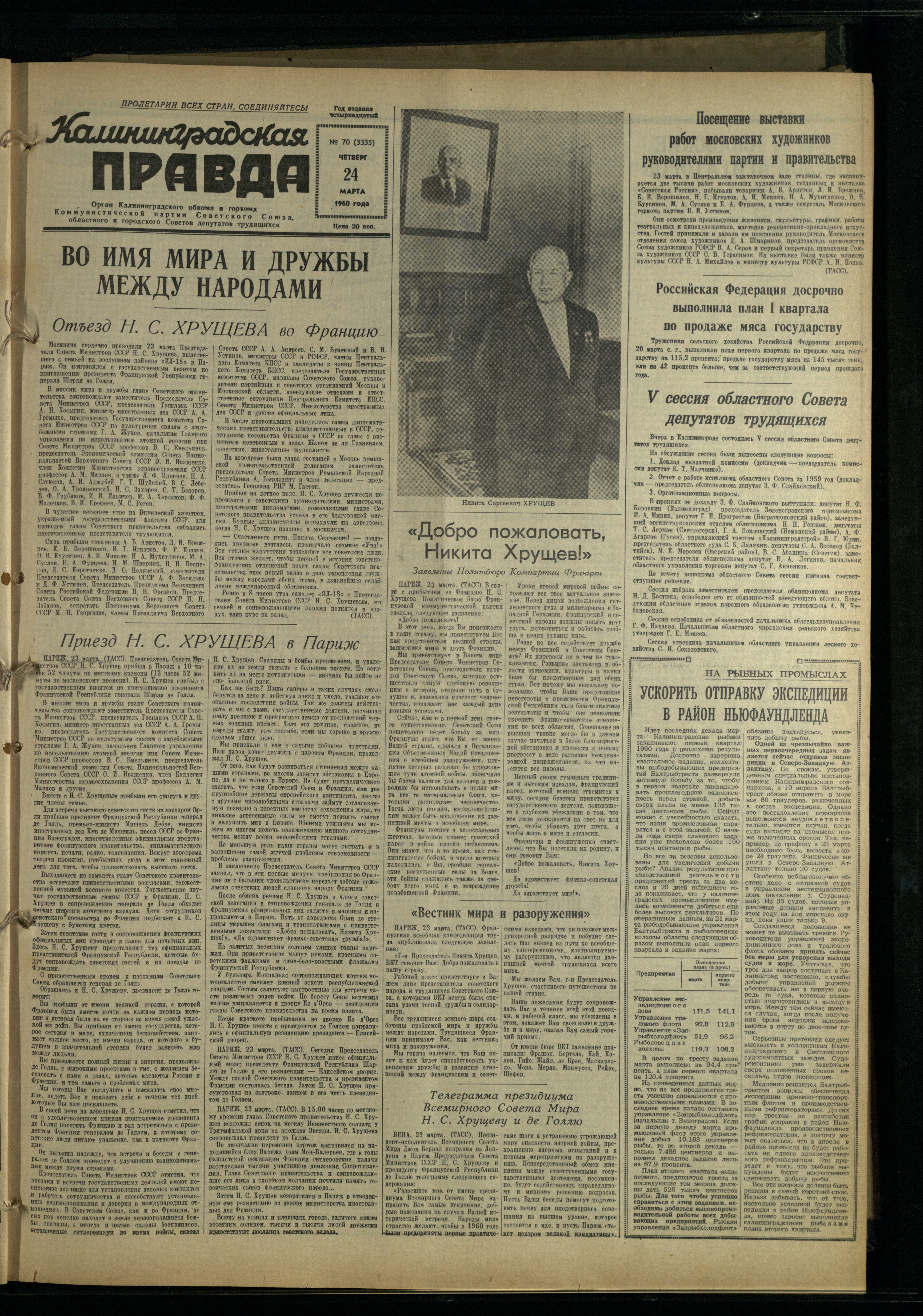 70-3-60-1