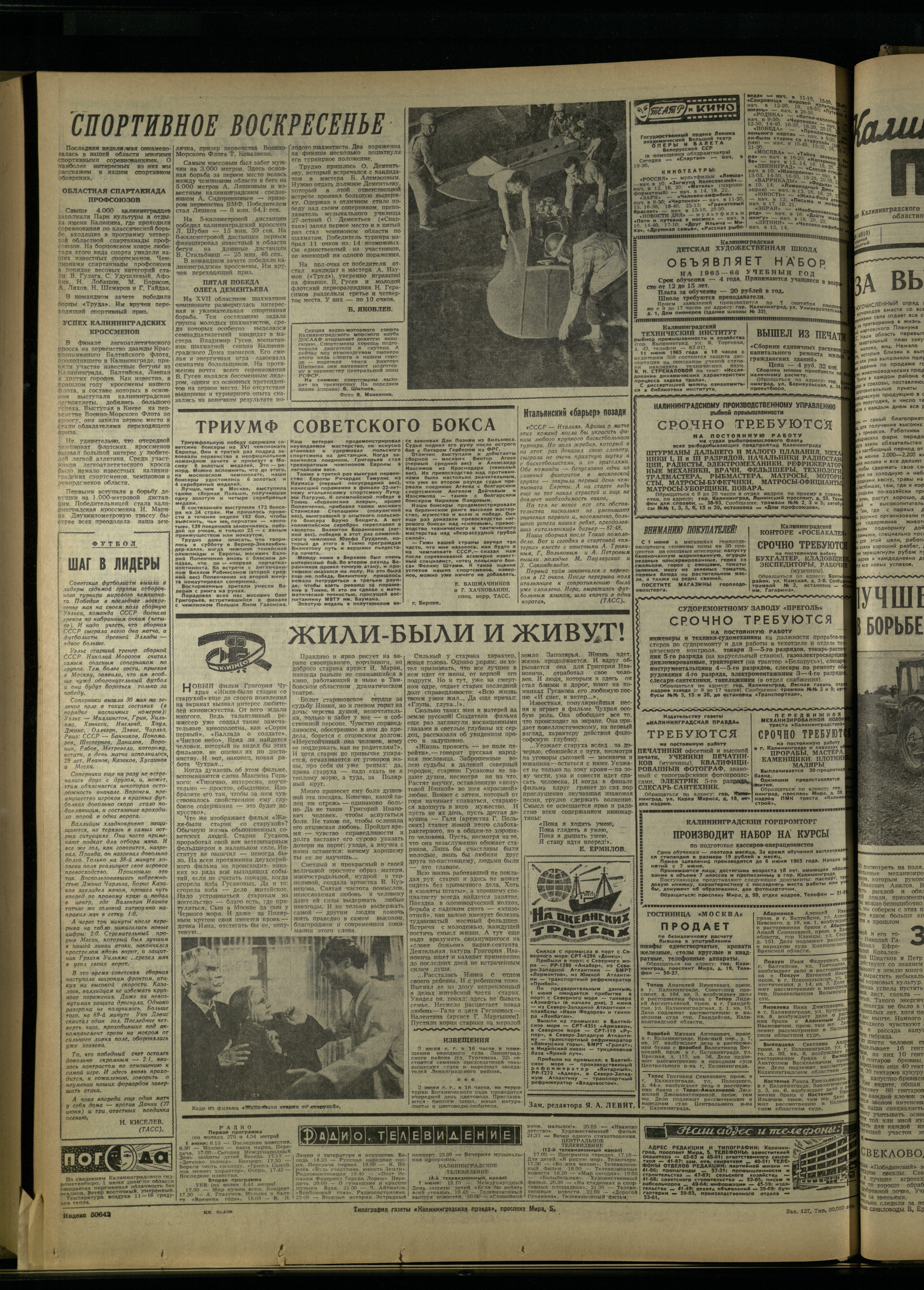 127-6-65-4
