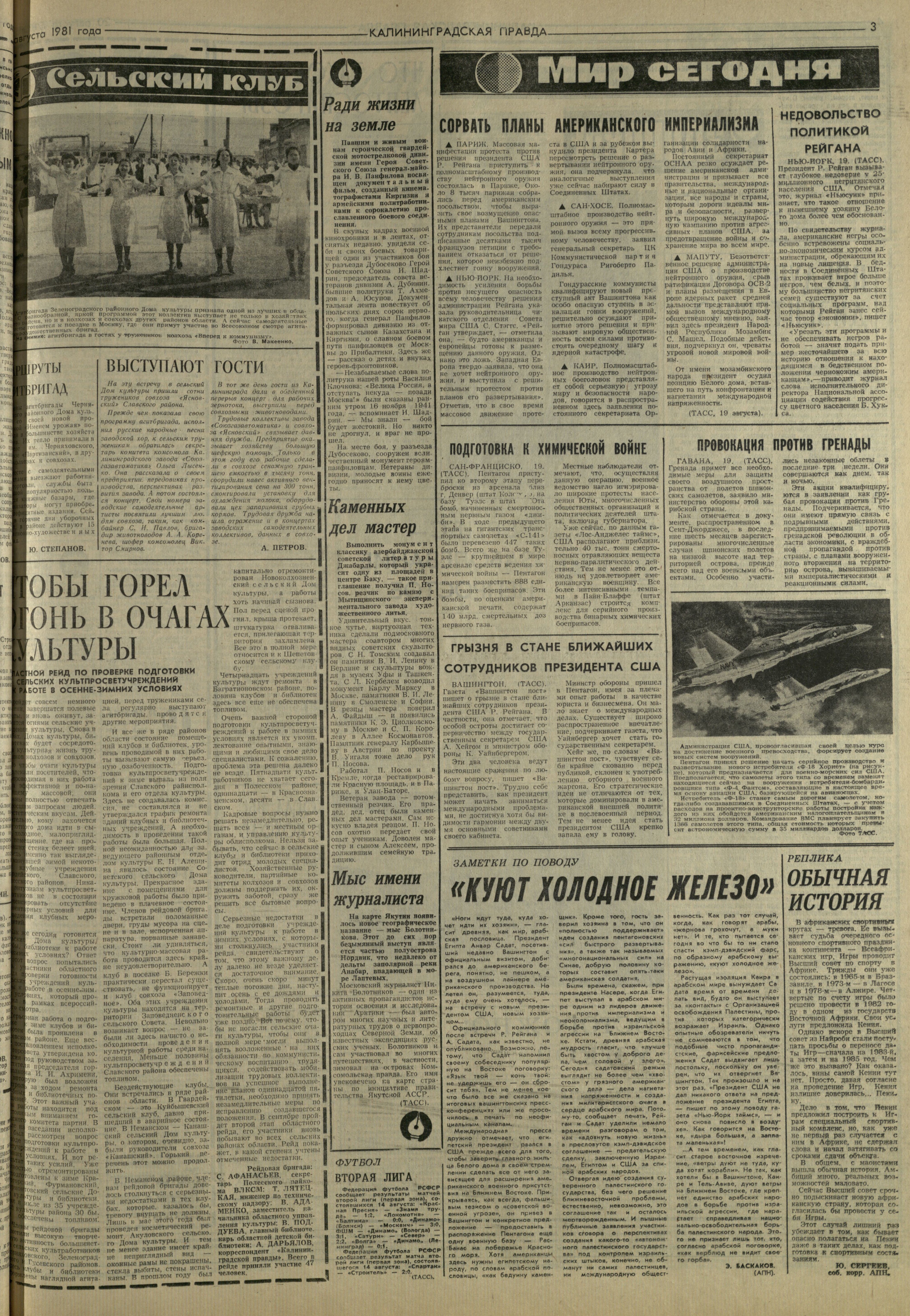 191-8-81-3