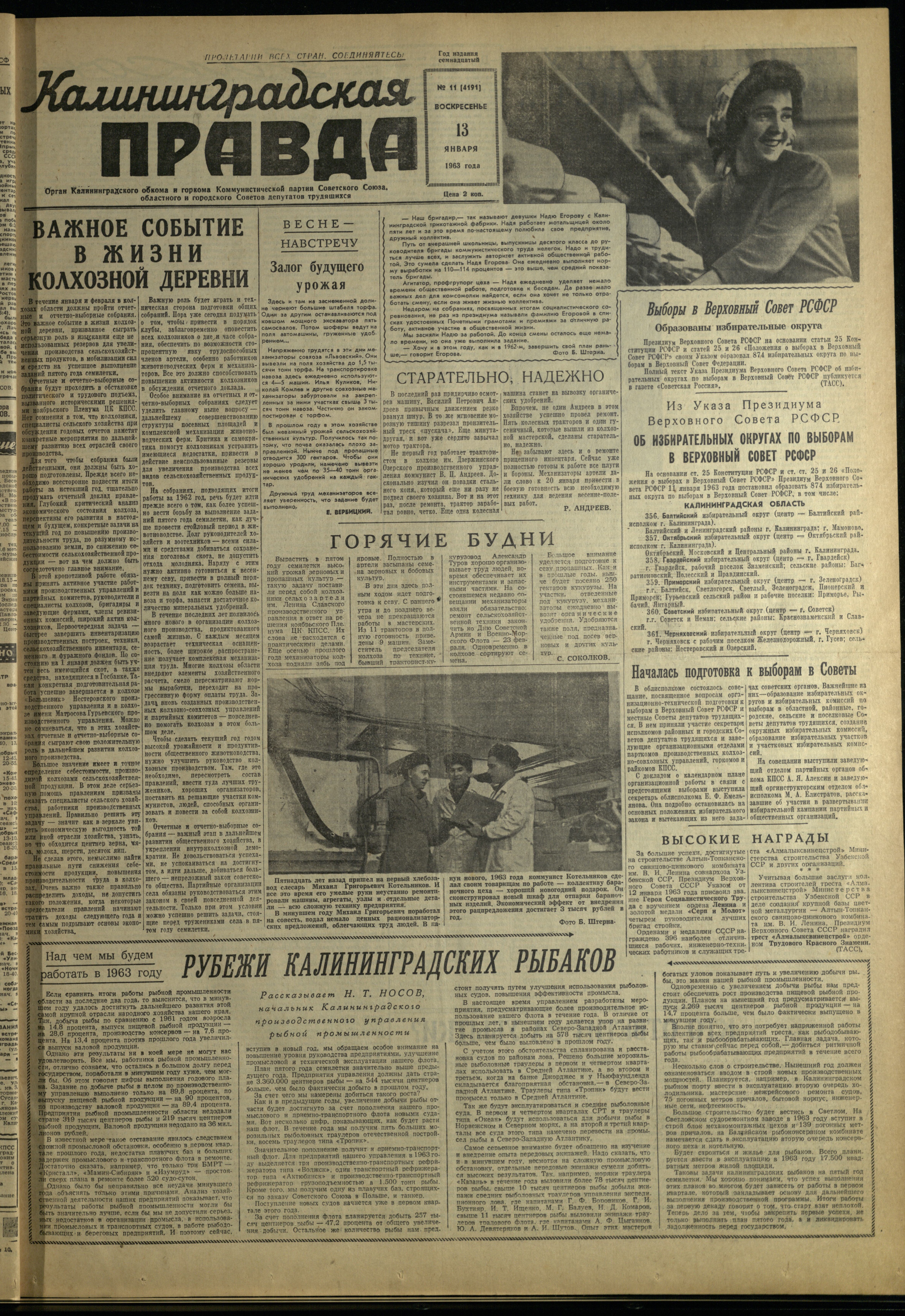 11-1-63-1