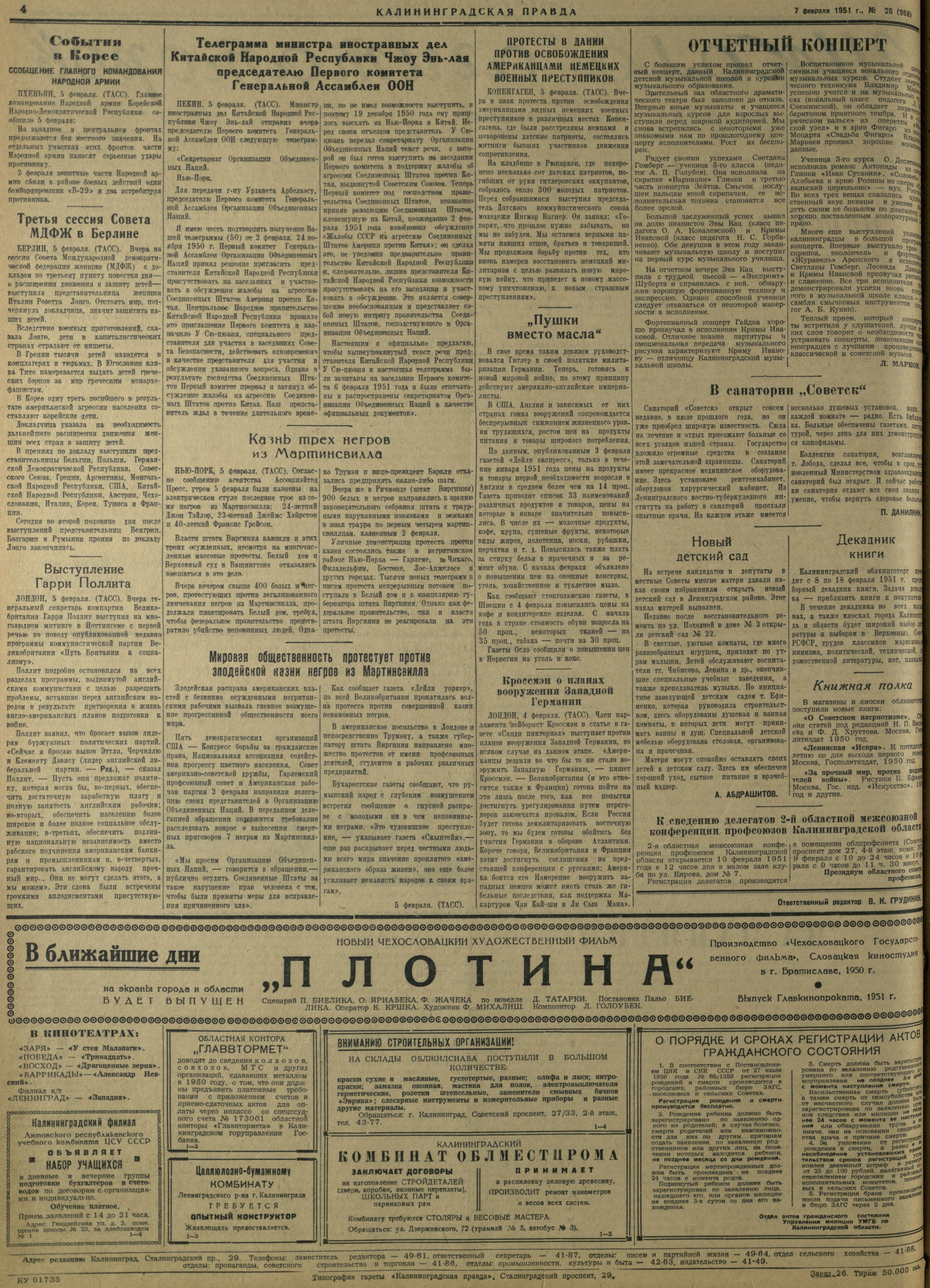 26-2-51-4
