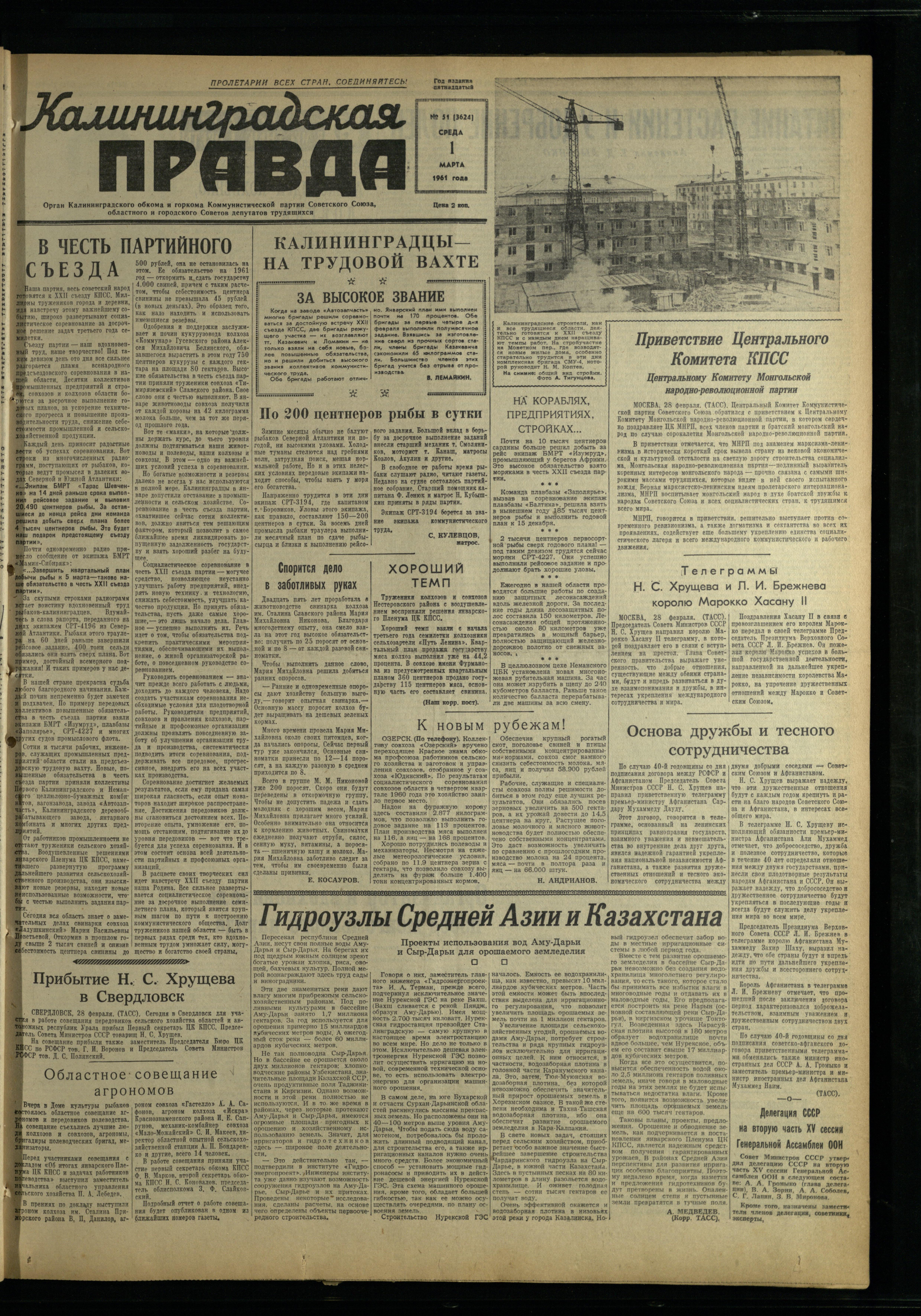 51-3-61-1