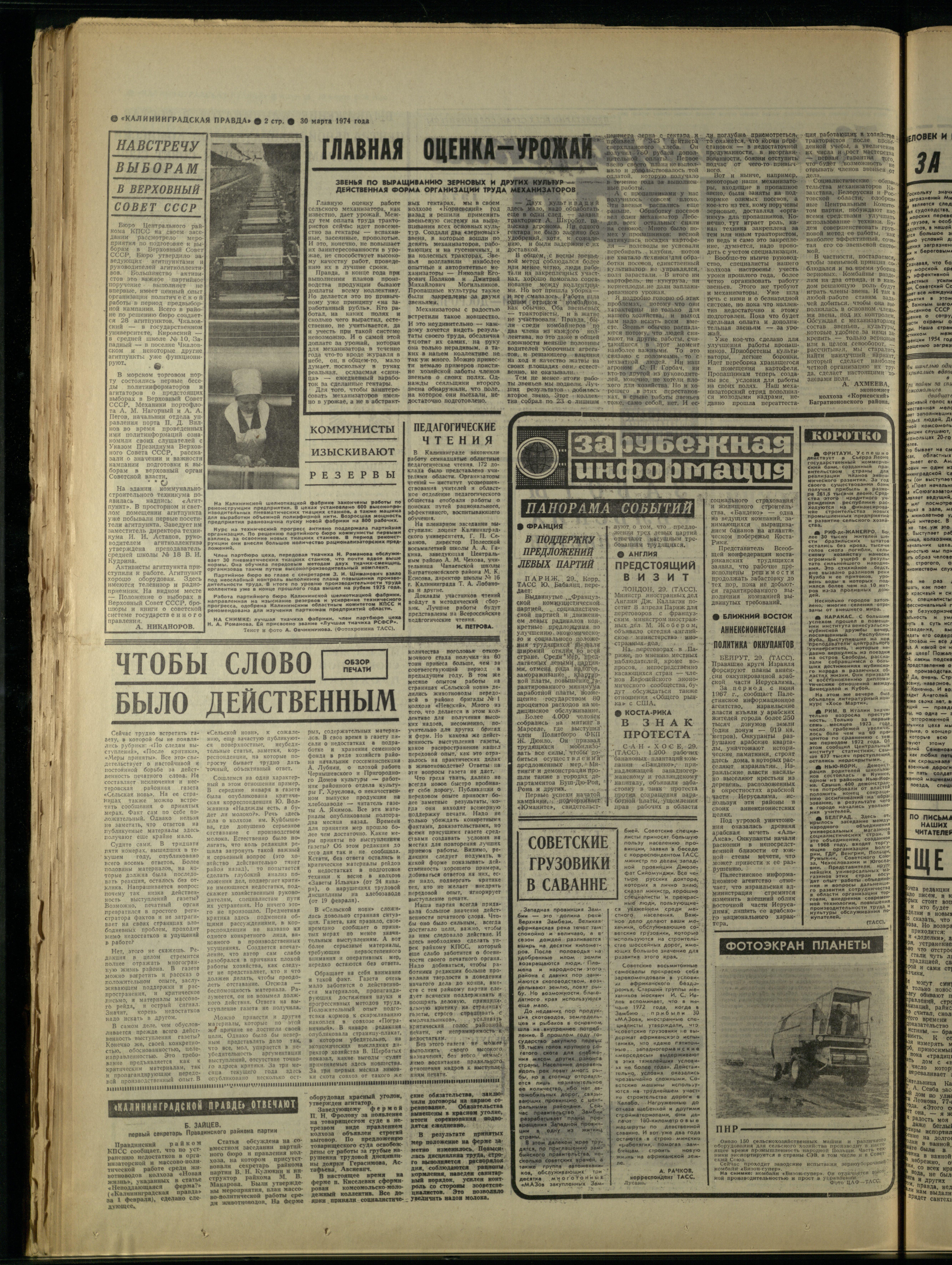 75-3-74-2