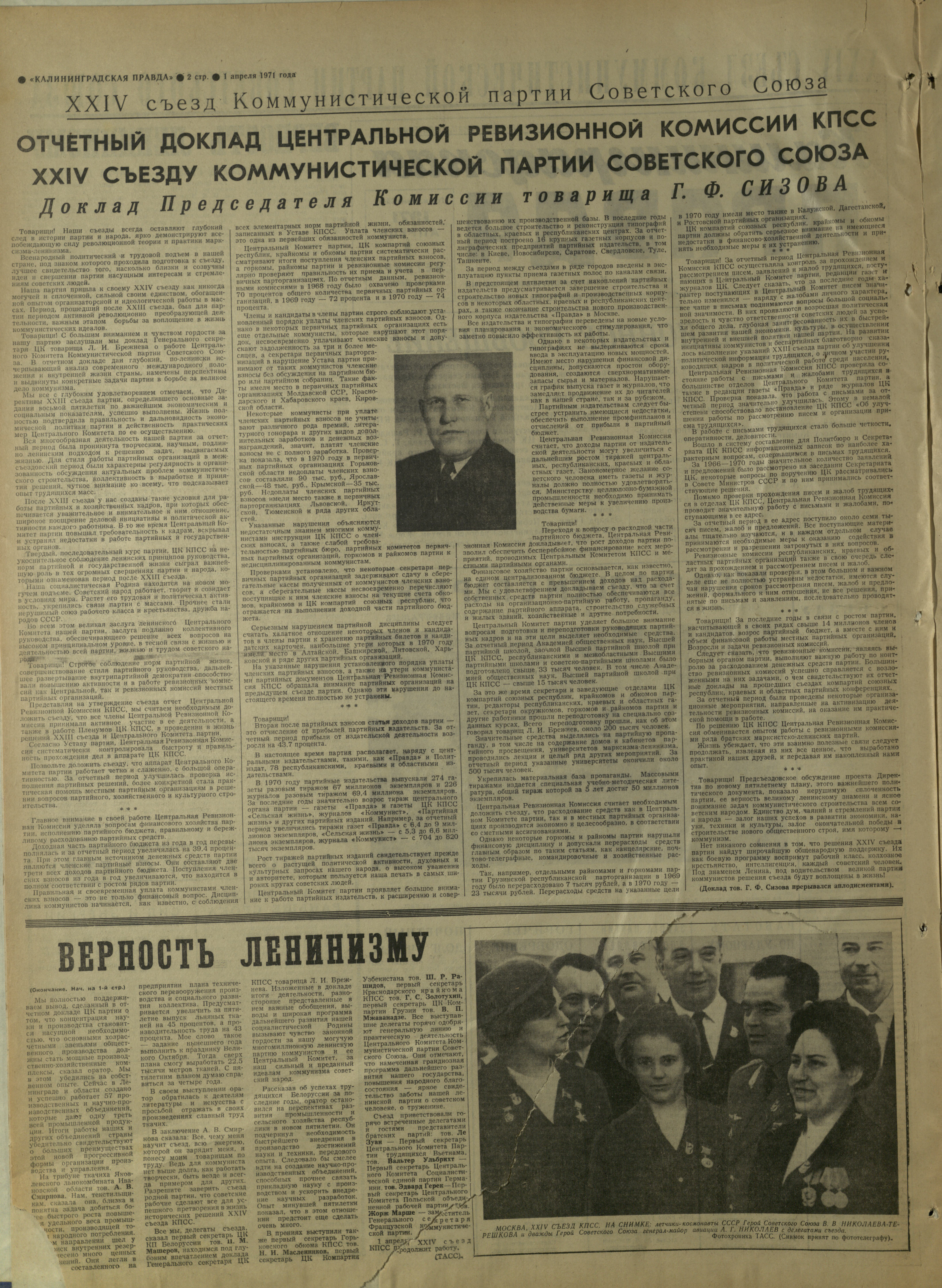 76-4-71-2