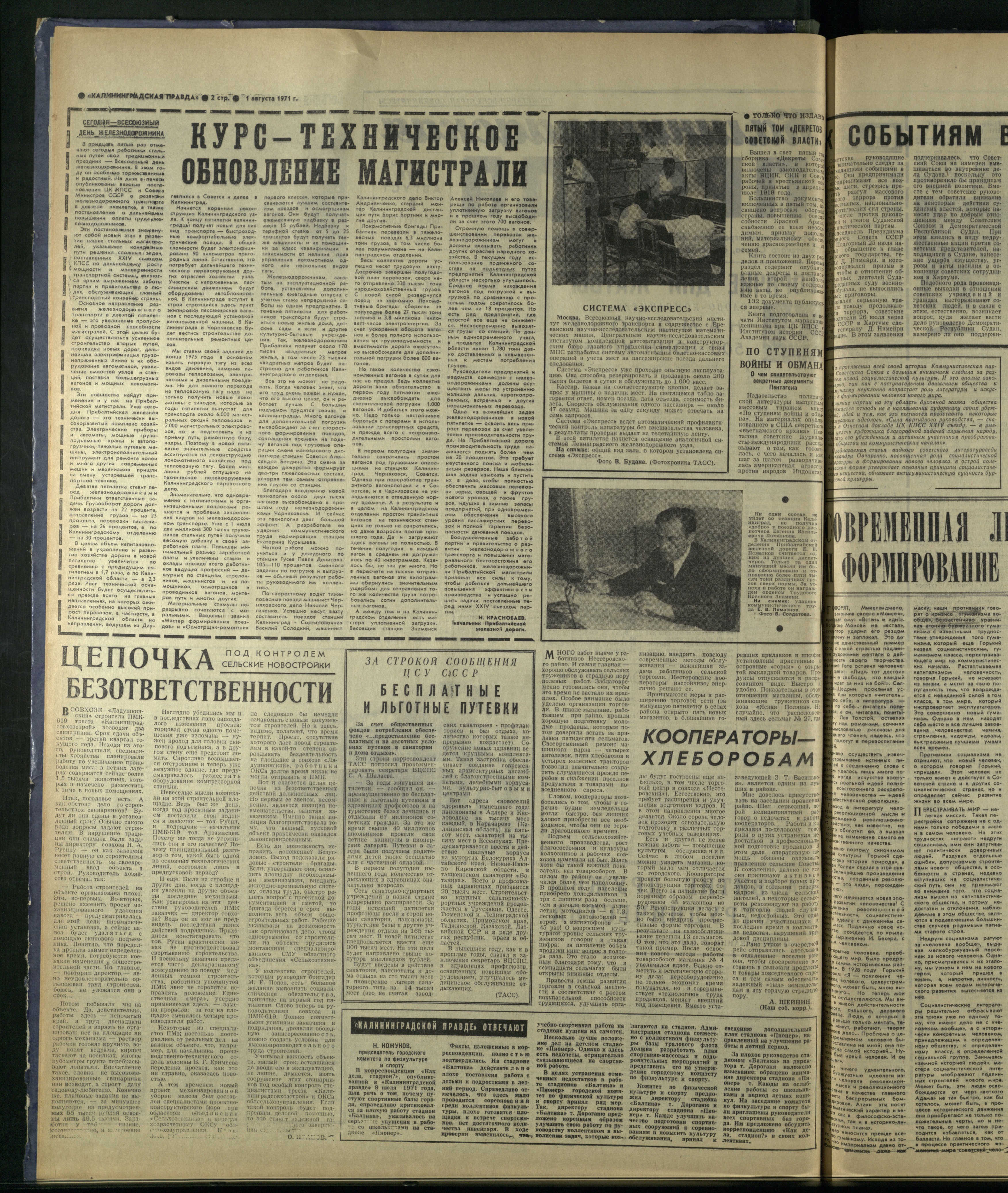 178-8-71-2