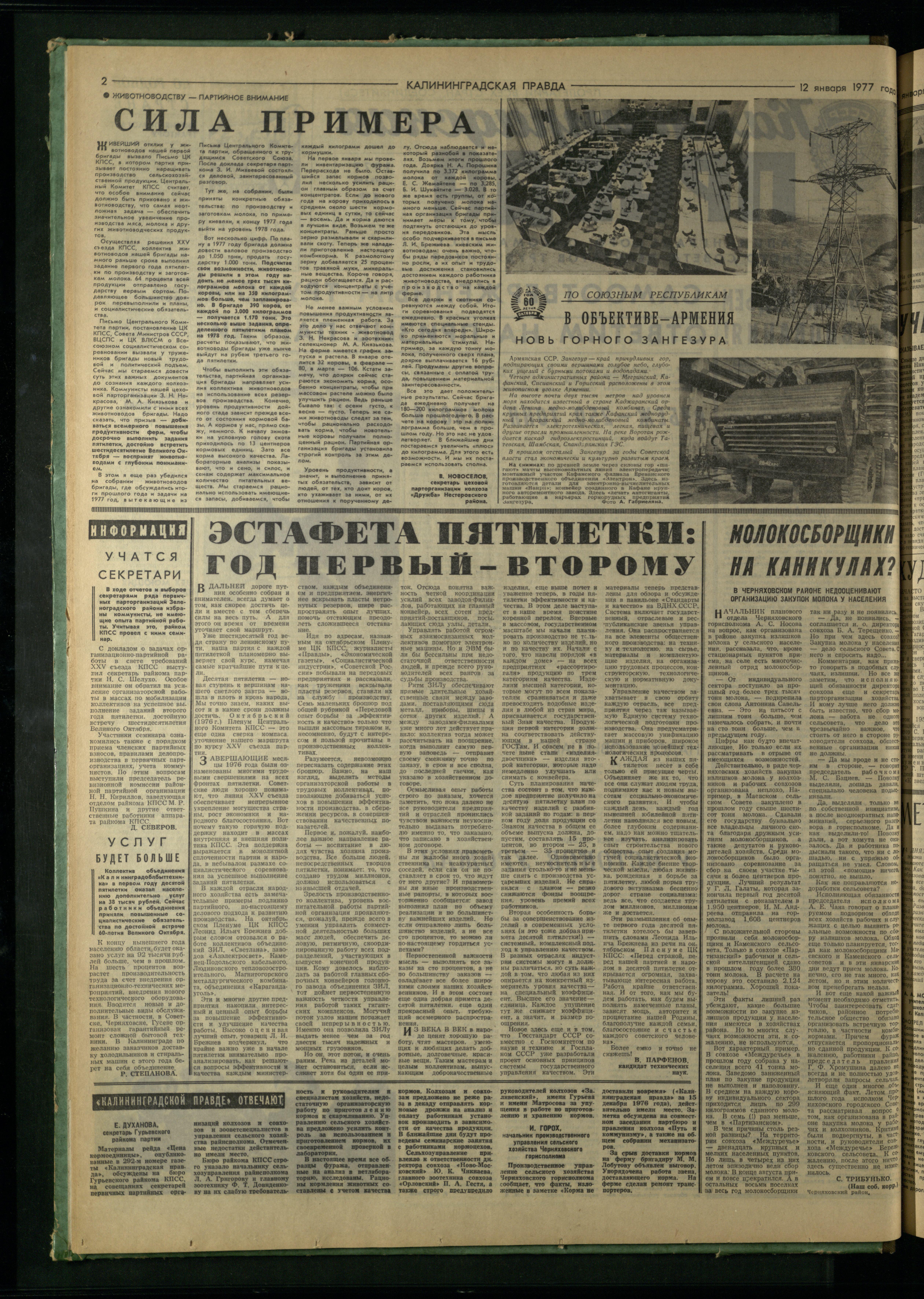 9-1-77-2