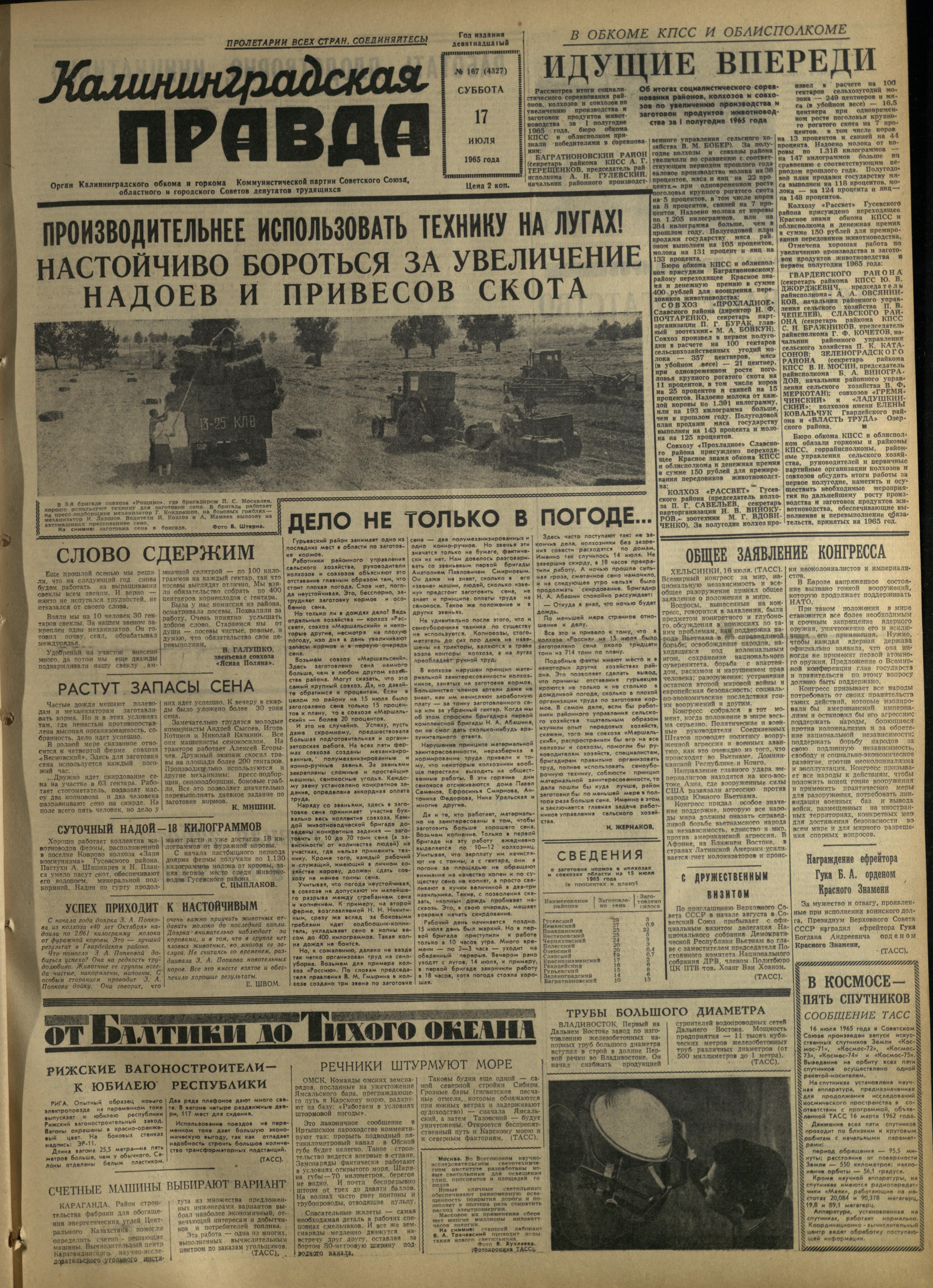 167-7-65-1