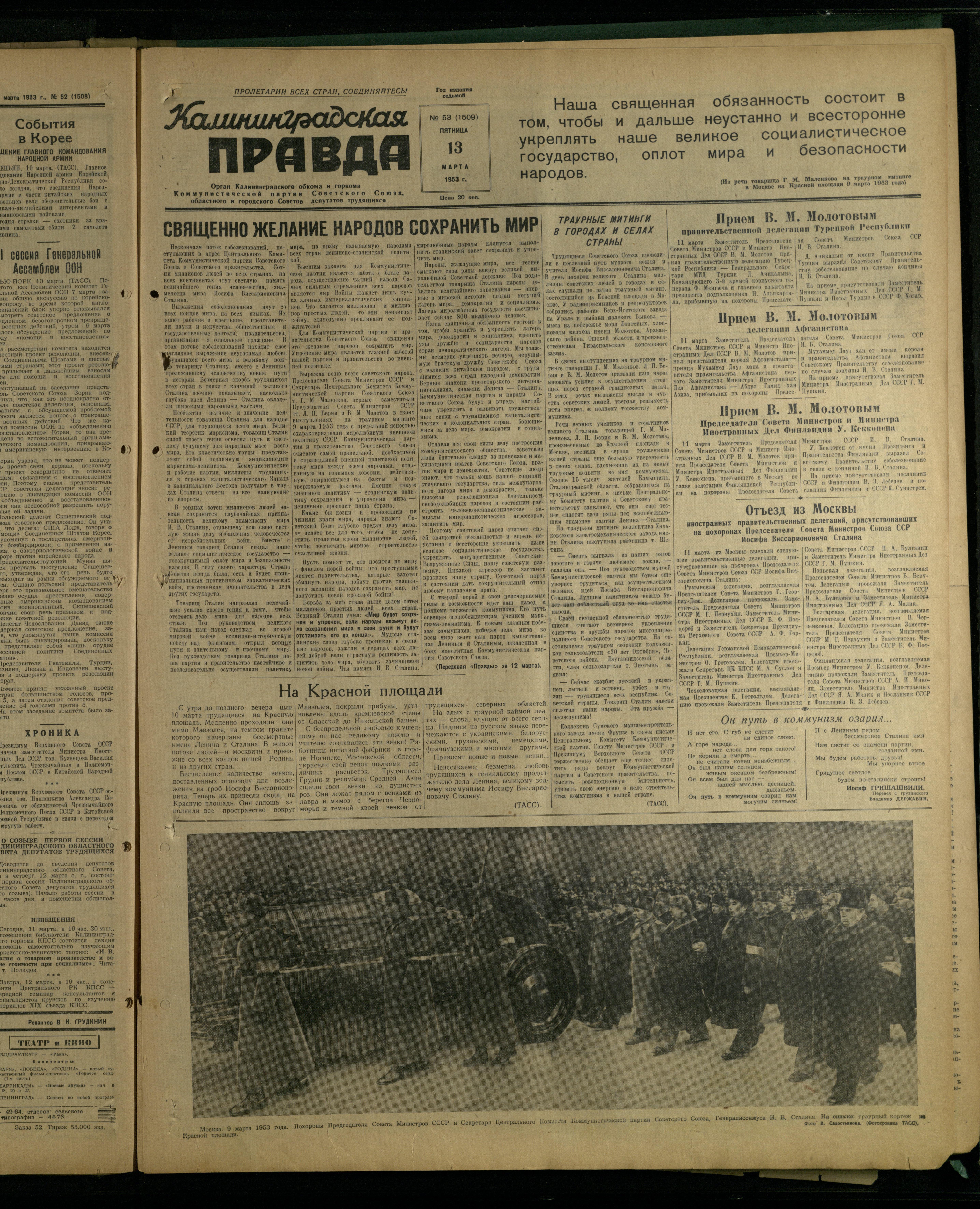 53-3-53-1