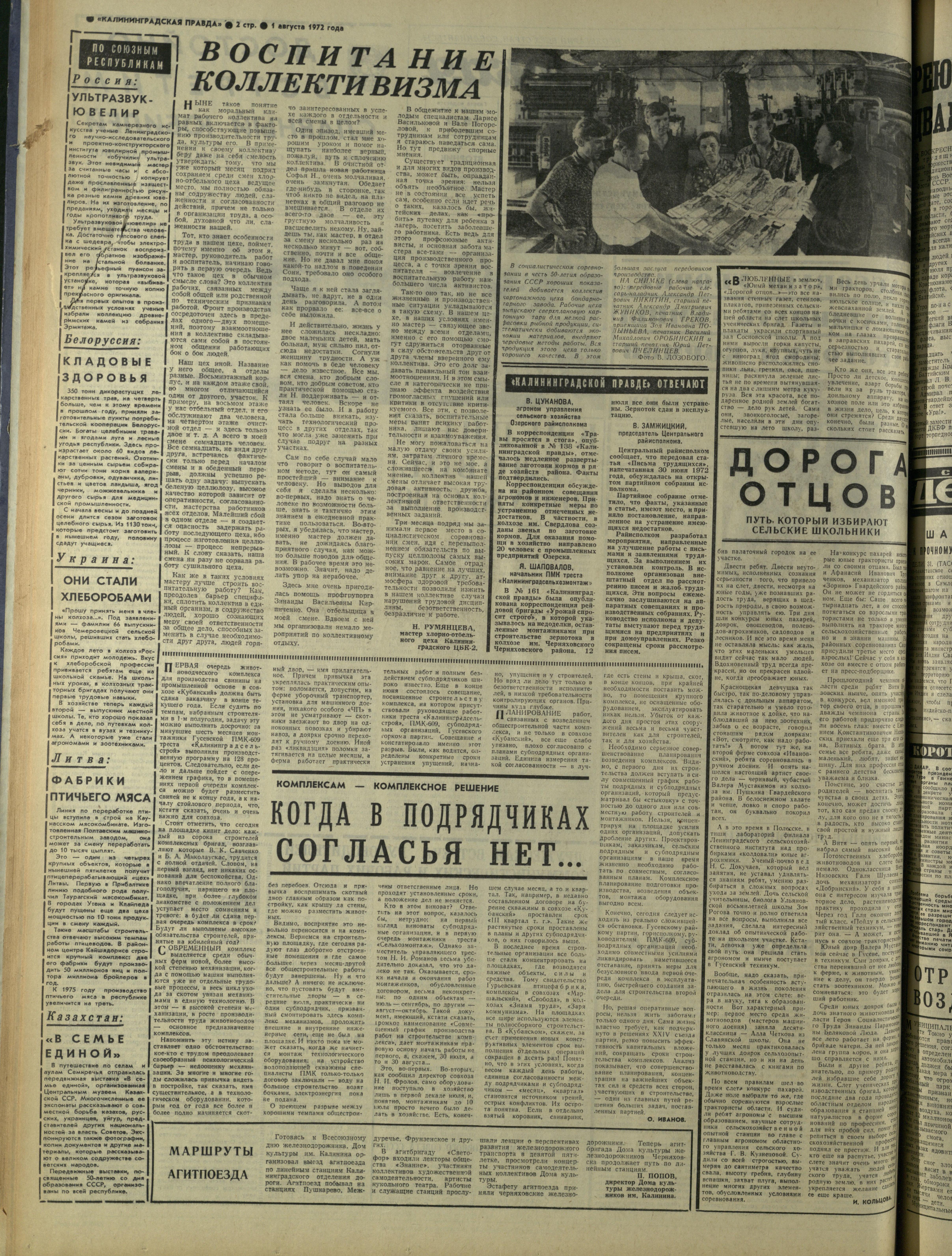 178-8-72-2