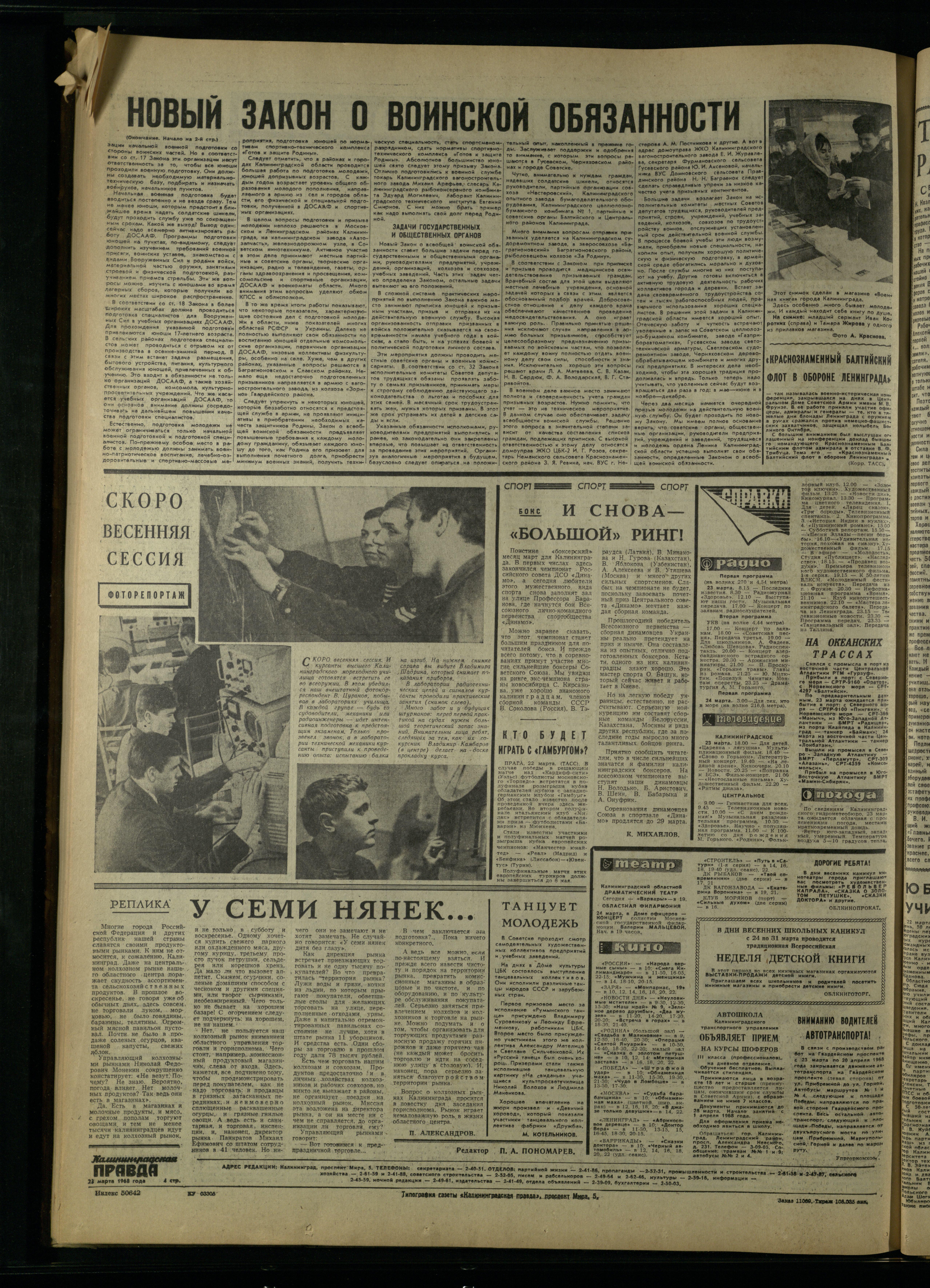 69-3-68-4