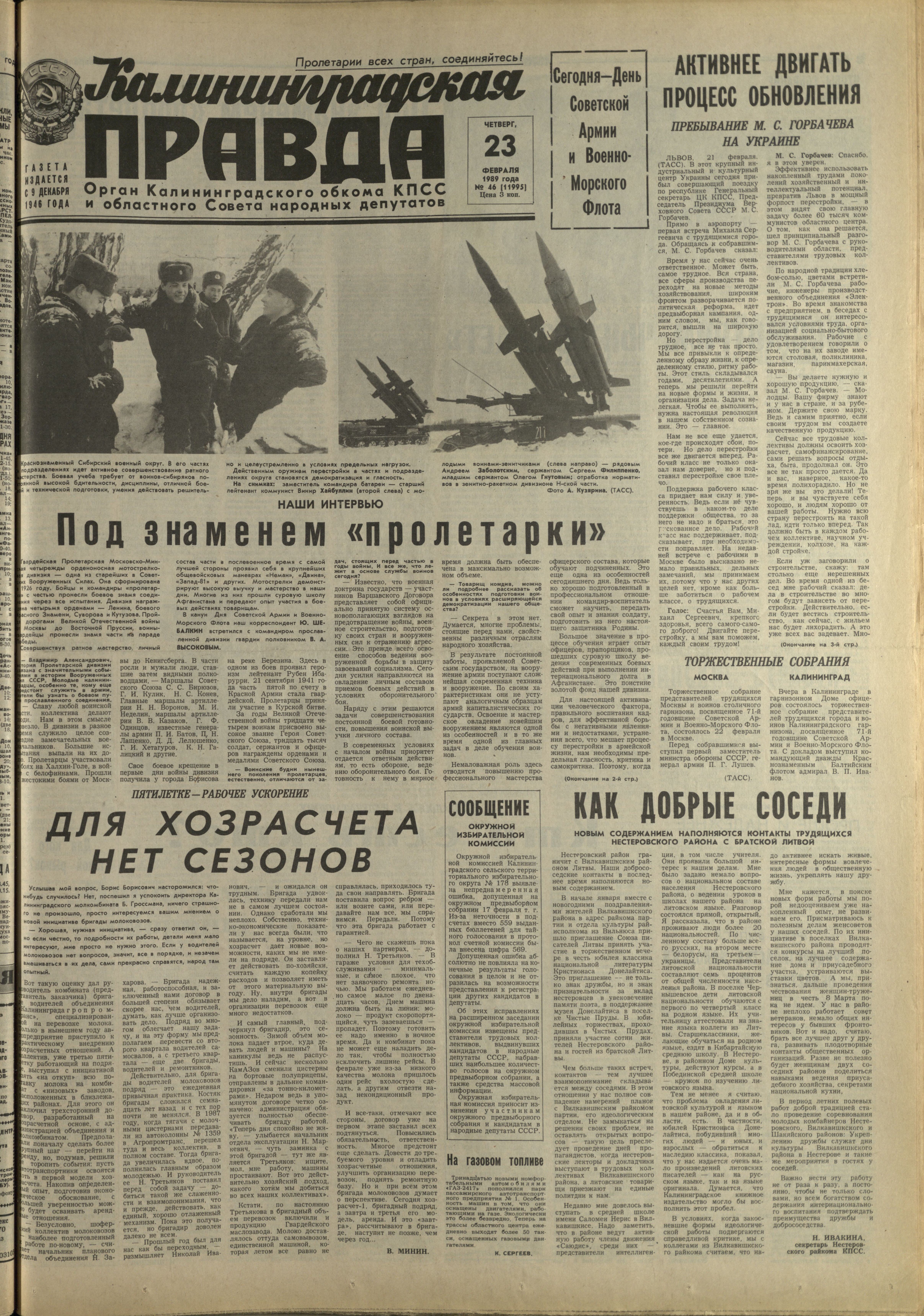 46-2-89-1