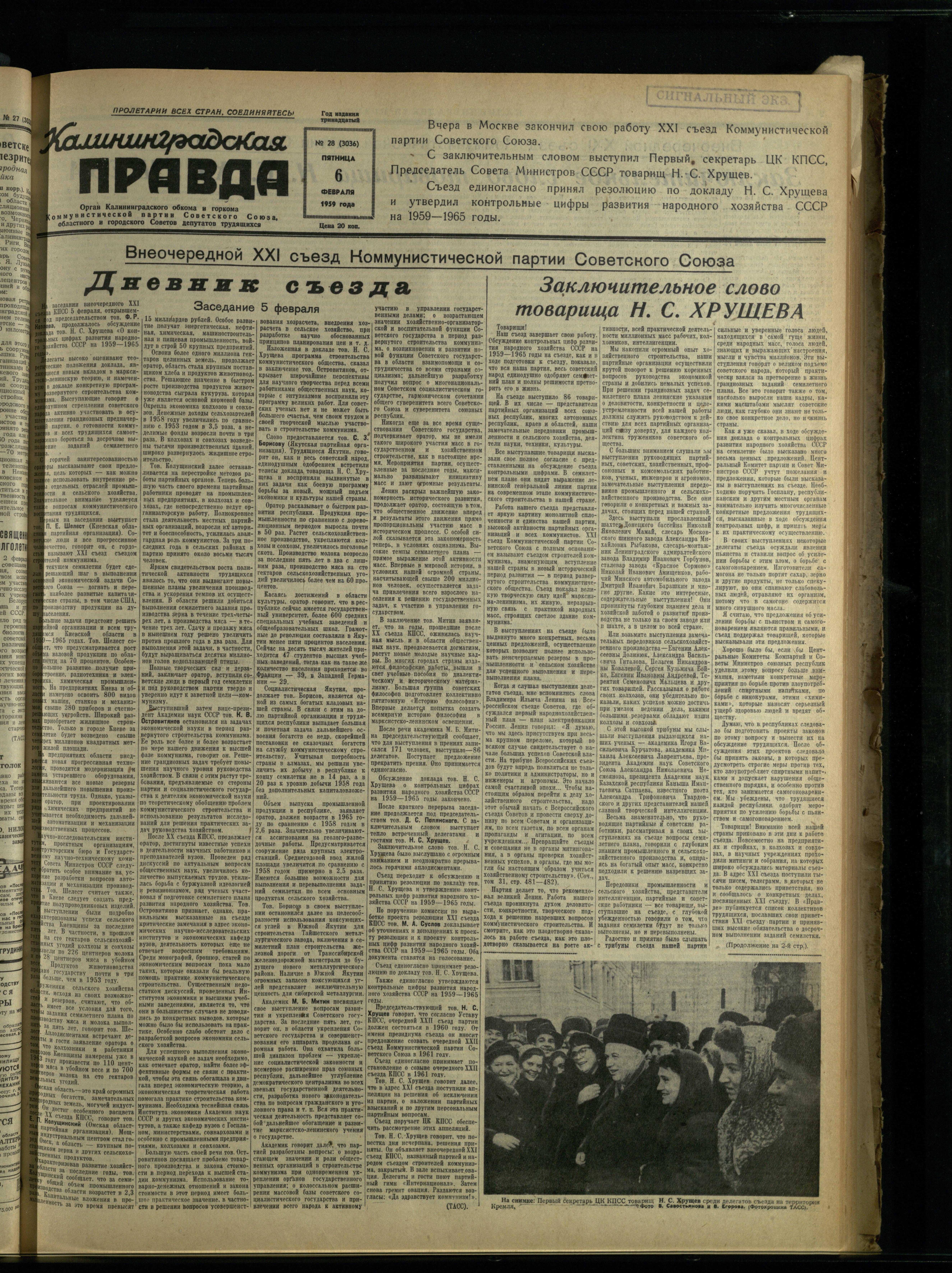 28-2-59-1