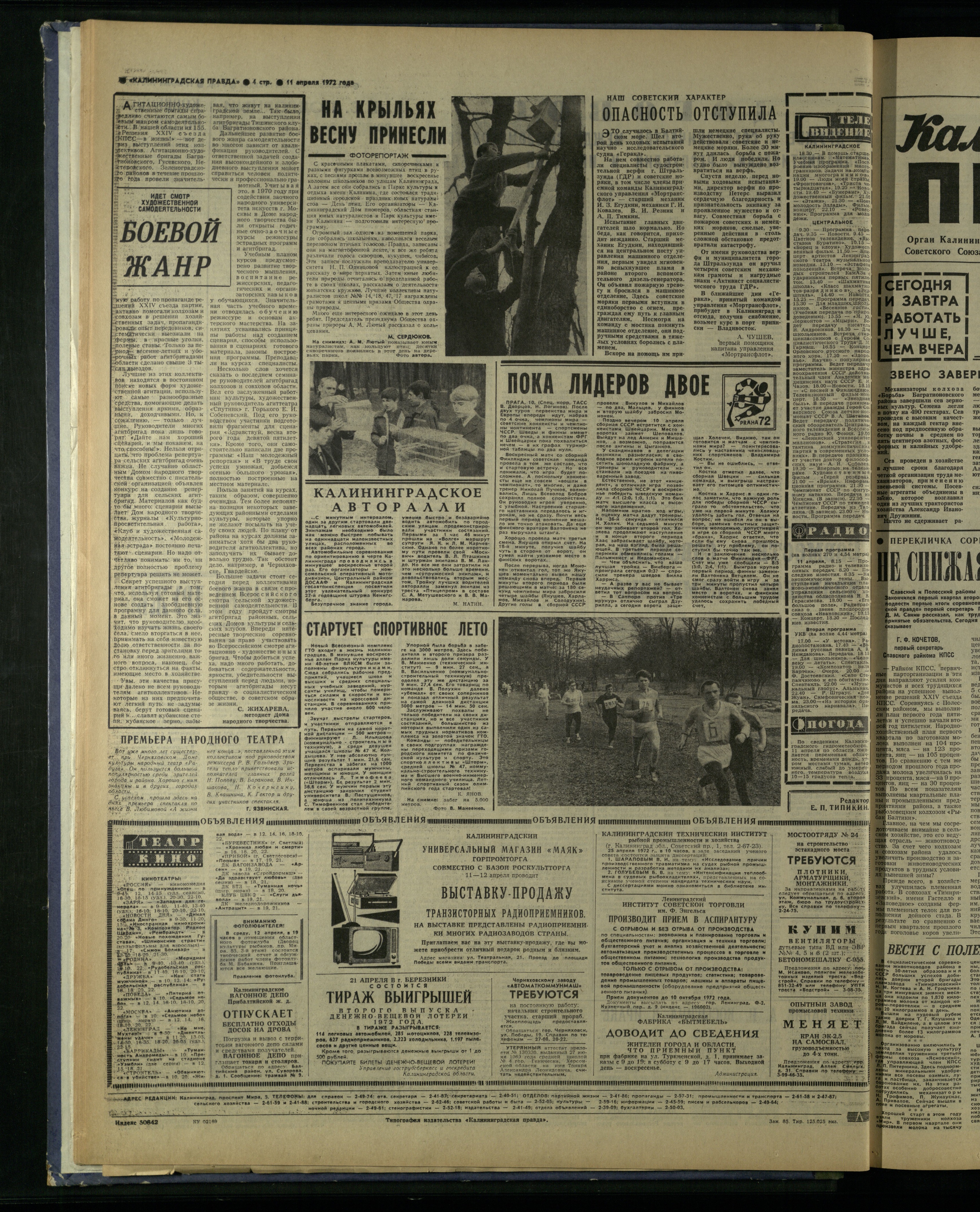 85-4-72-4