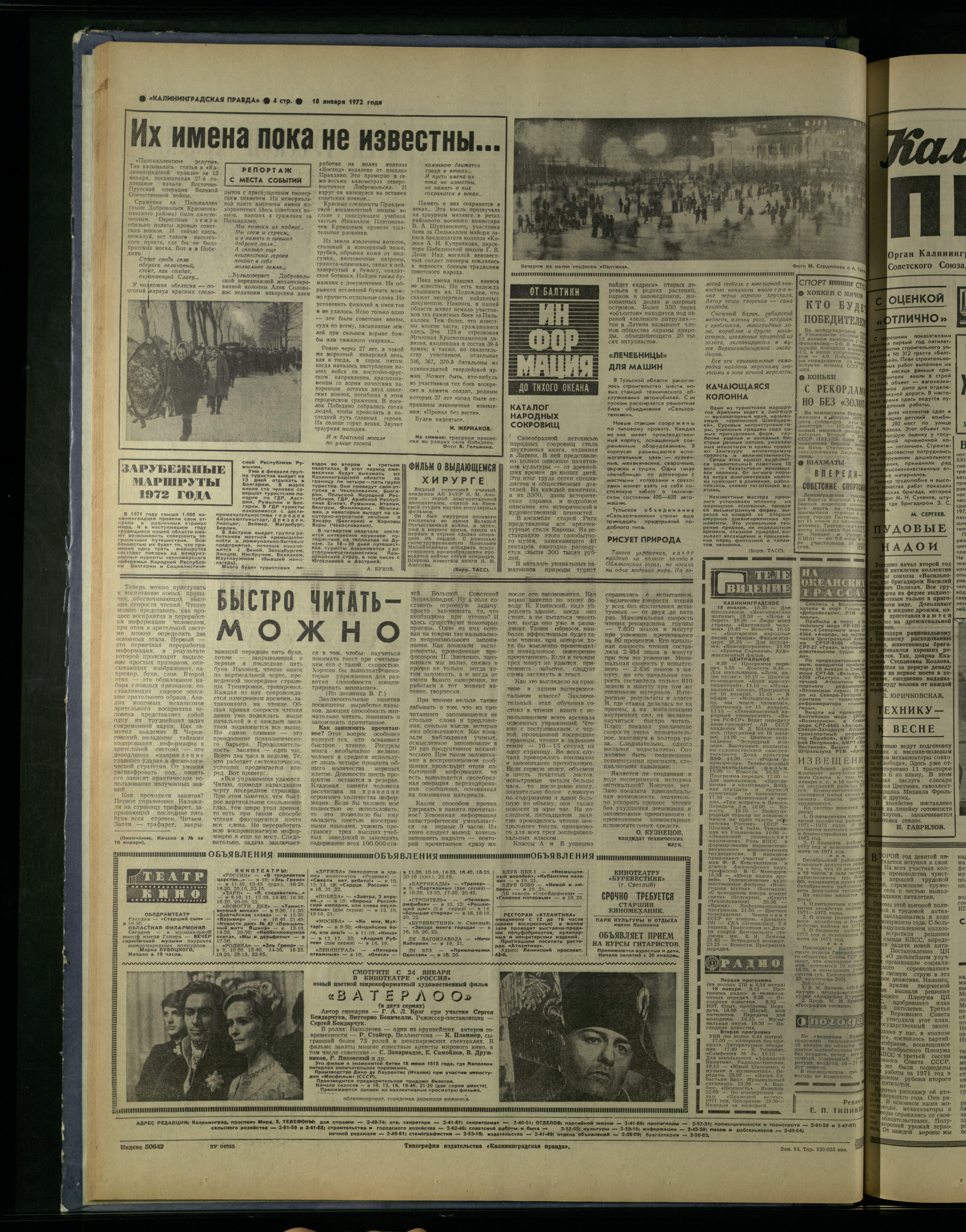14-1-72-4