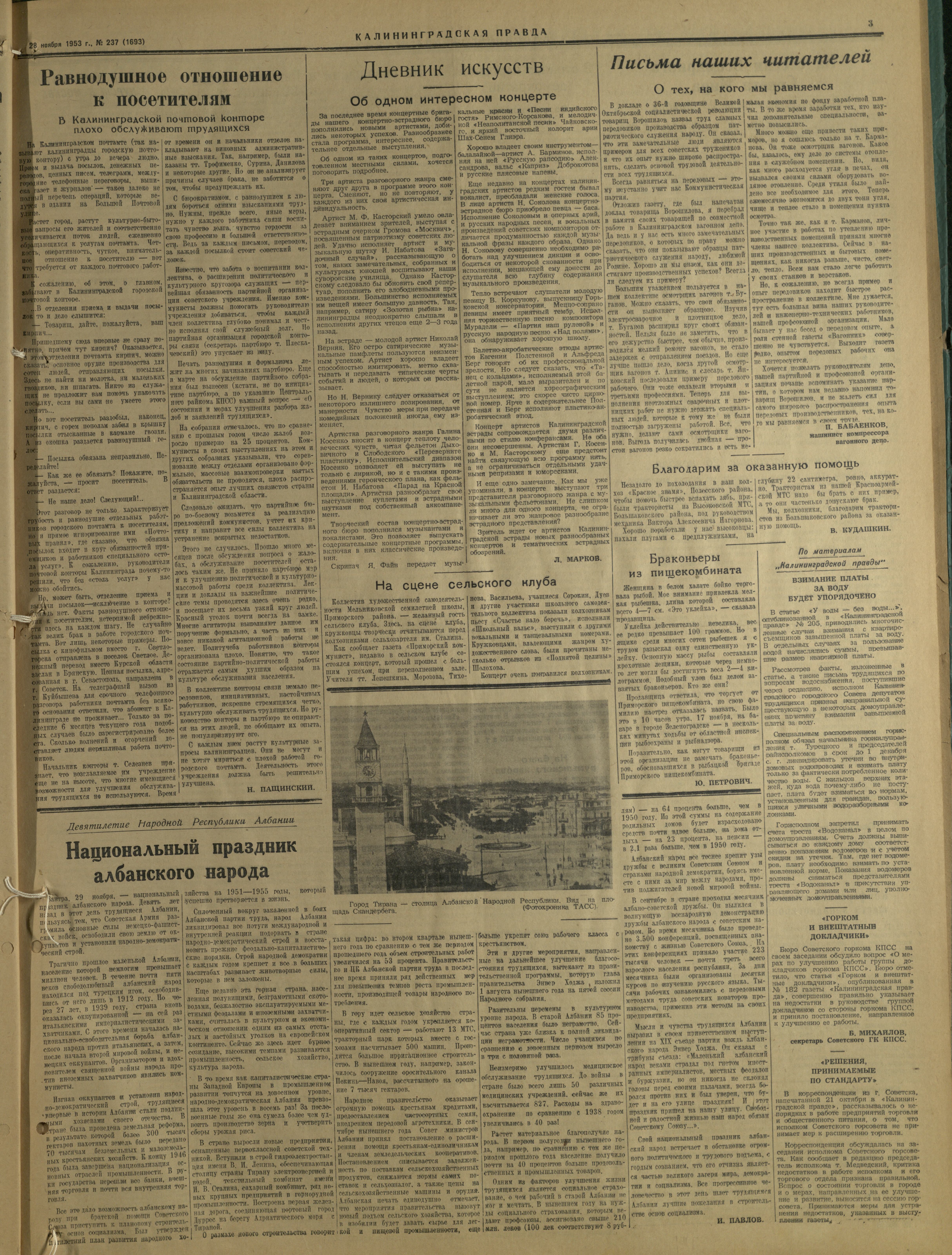 237-11-53-3