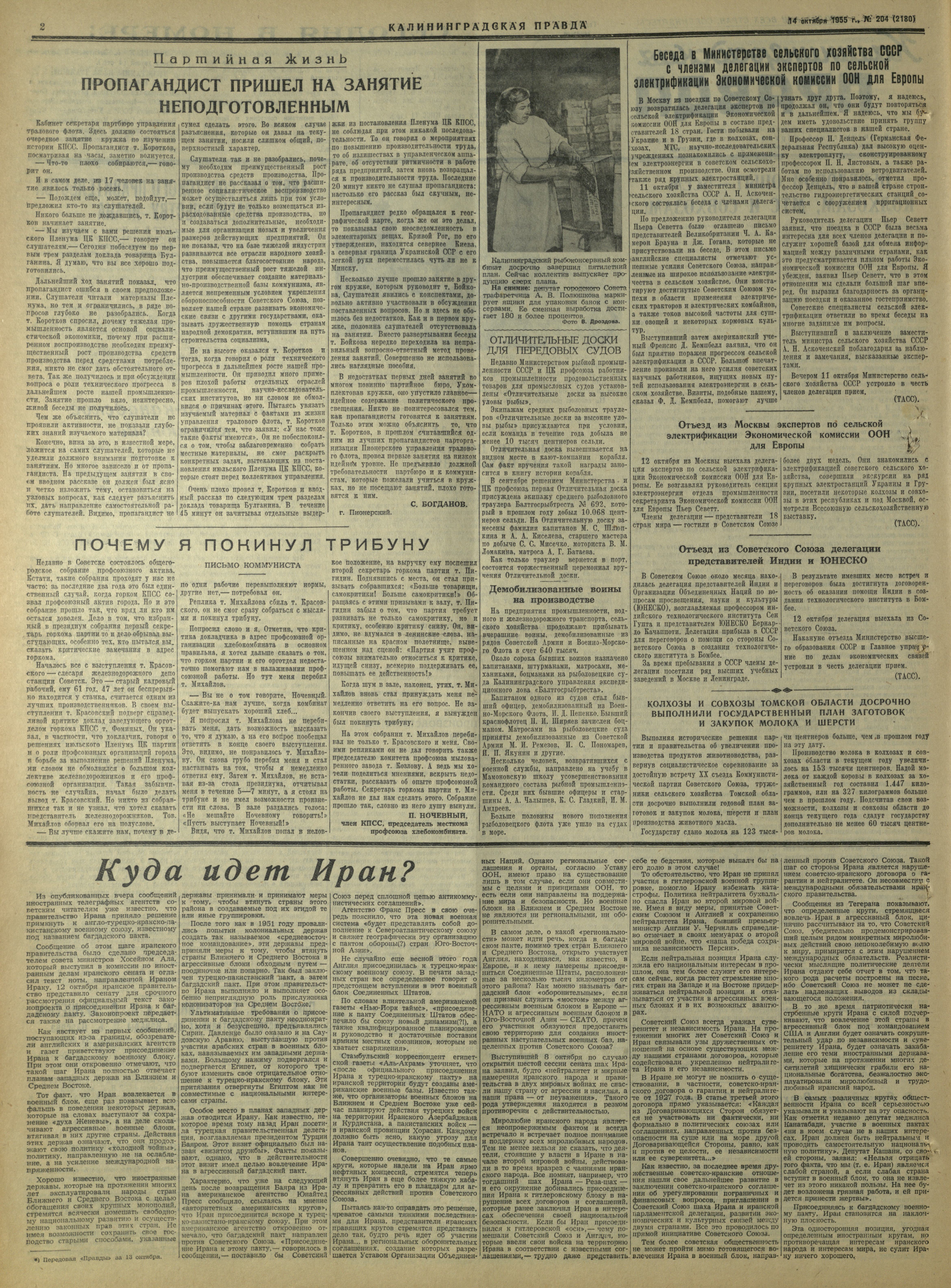 204-10-55-2