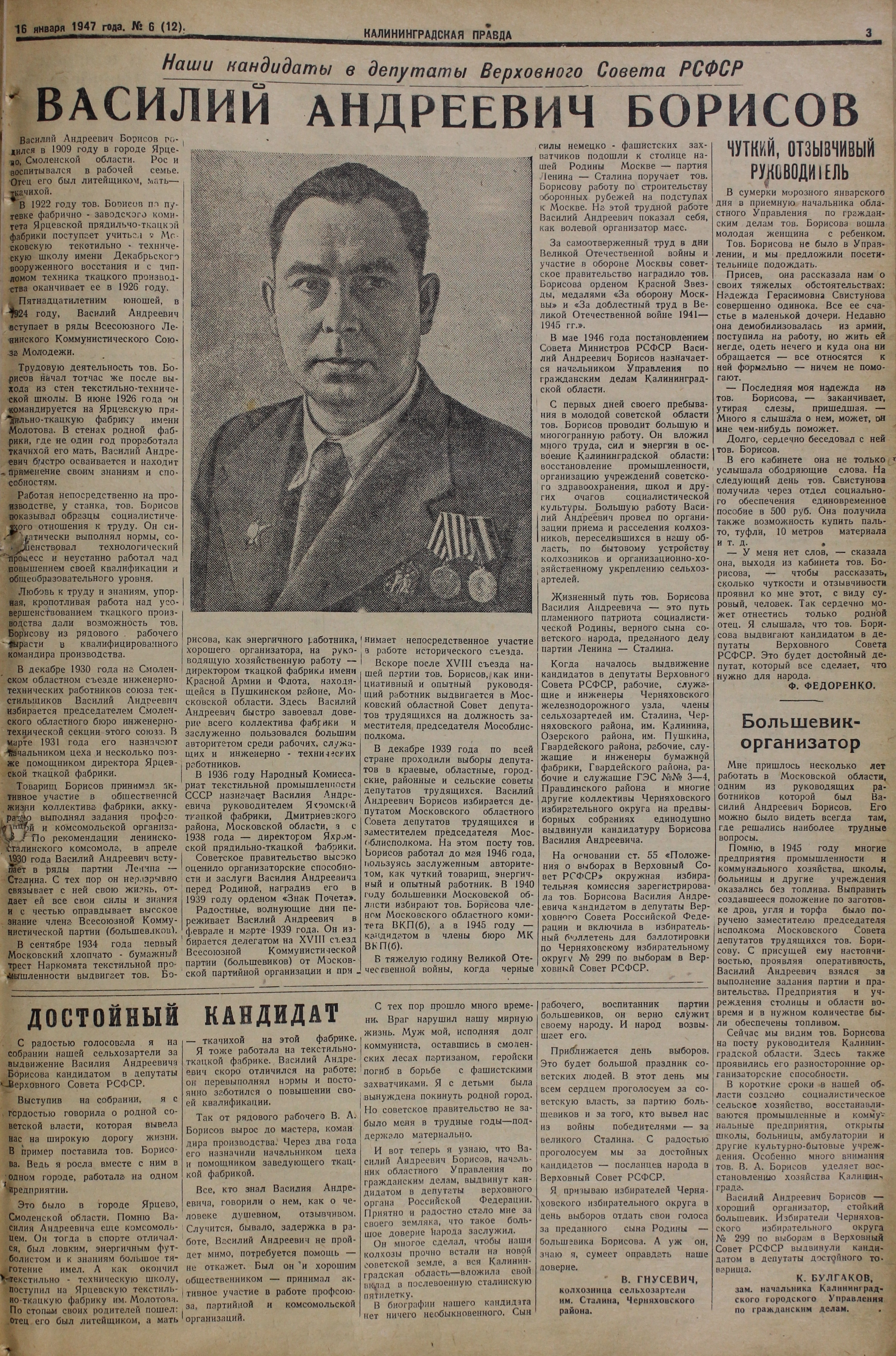 6-1-47-3