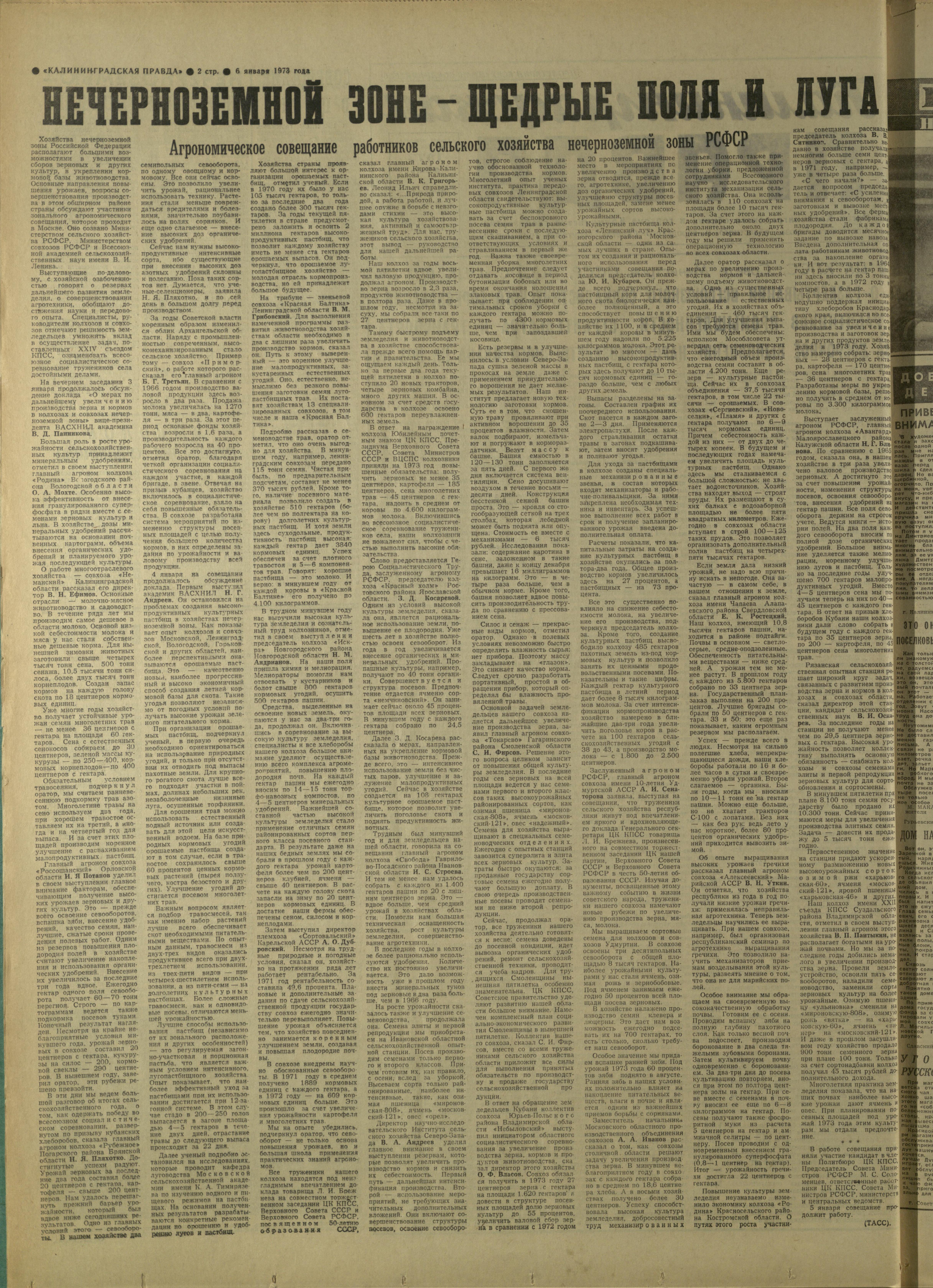 5-1-73-2