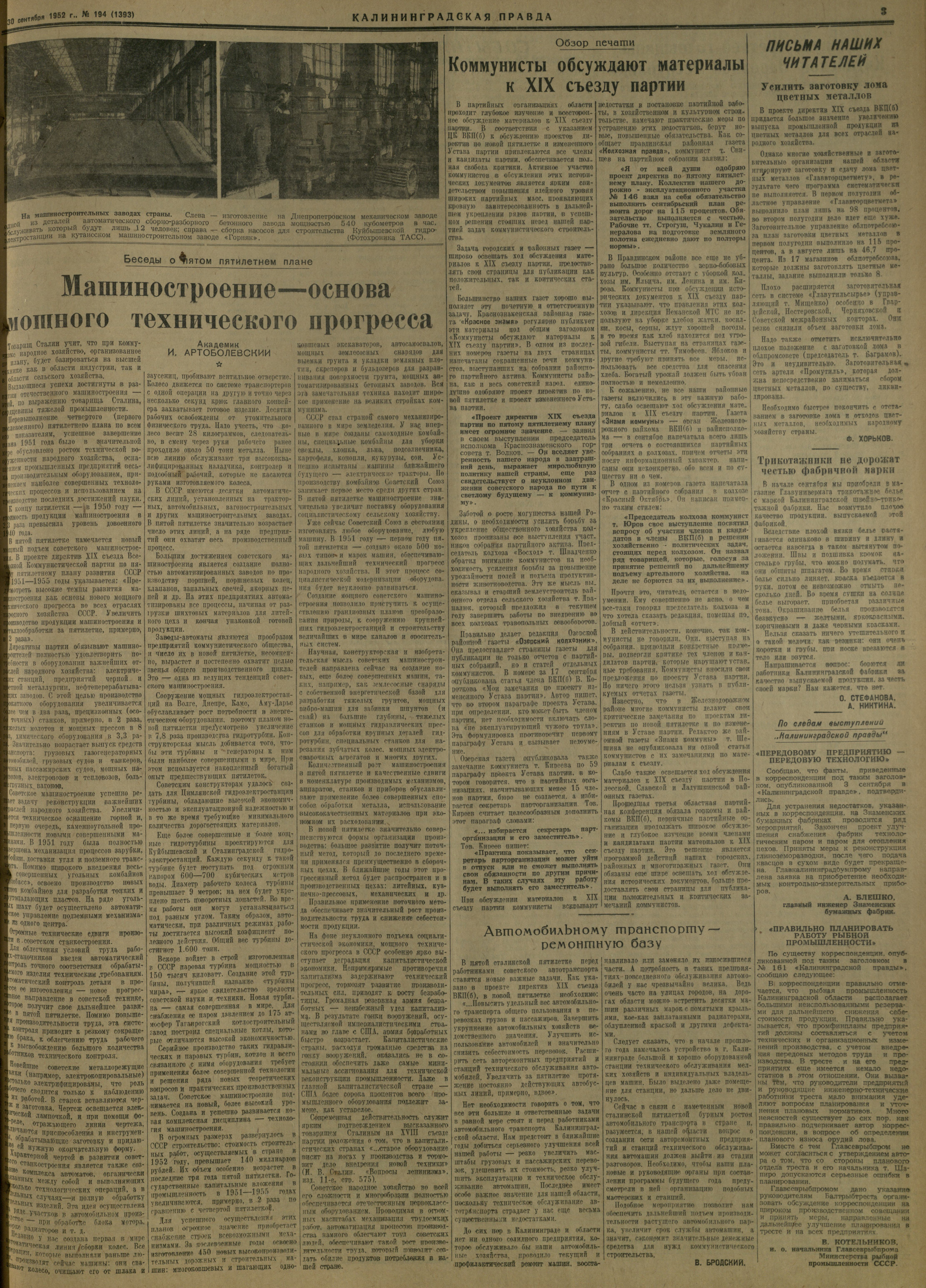 194-9-52-3
